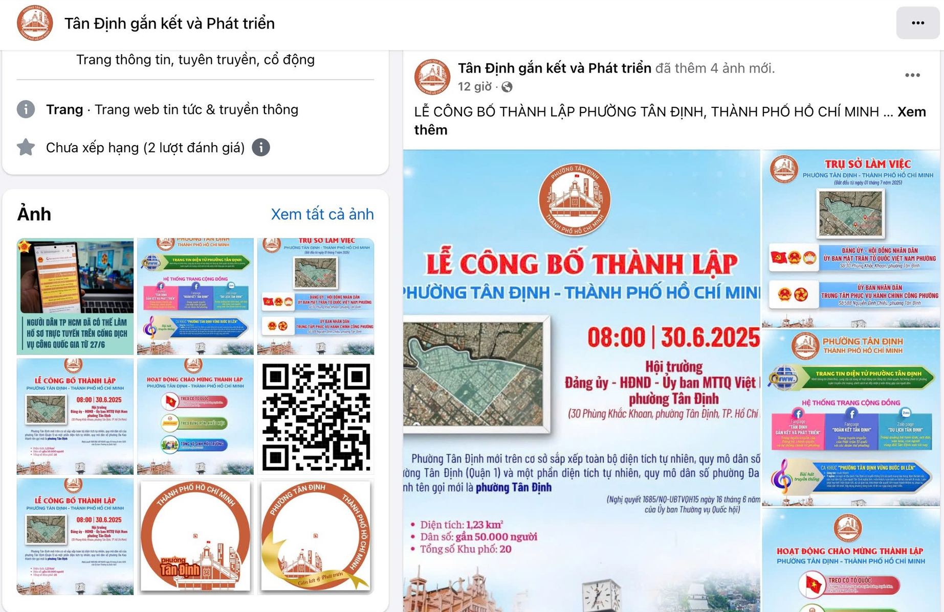 Nhiều phường mới tại TP HCM ra mắt trang Fanpage, logo - Ảnh 2.
