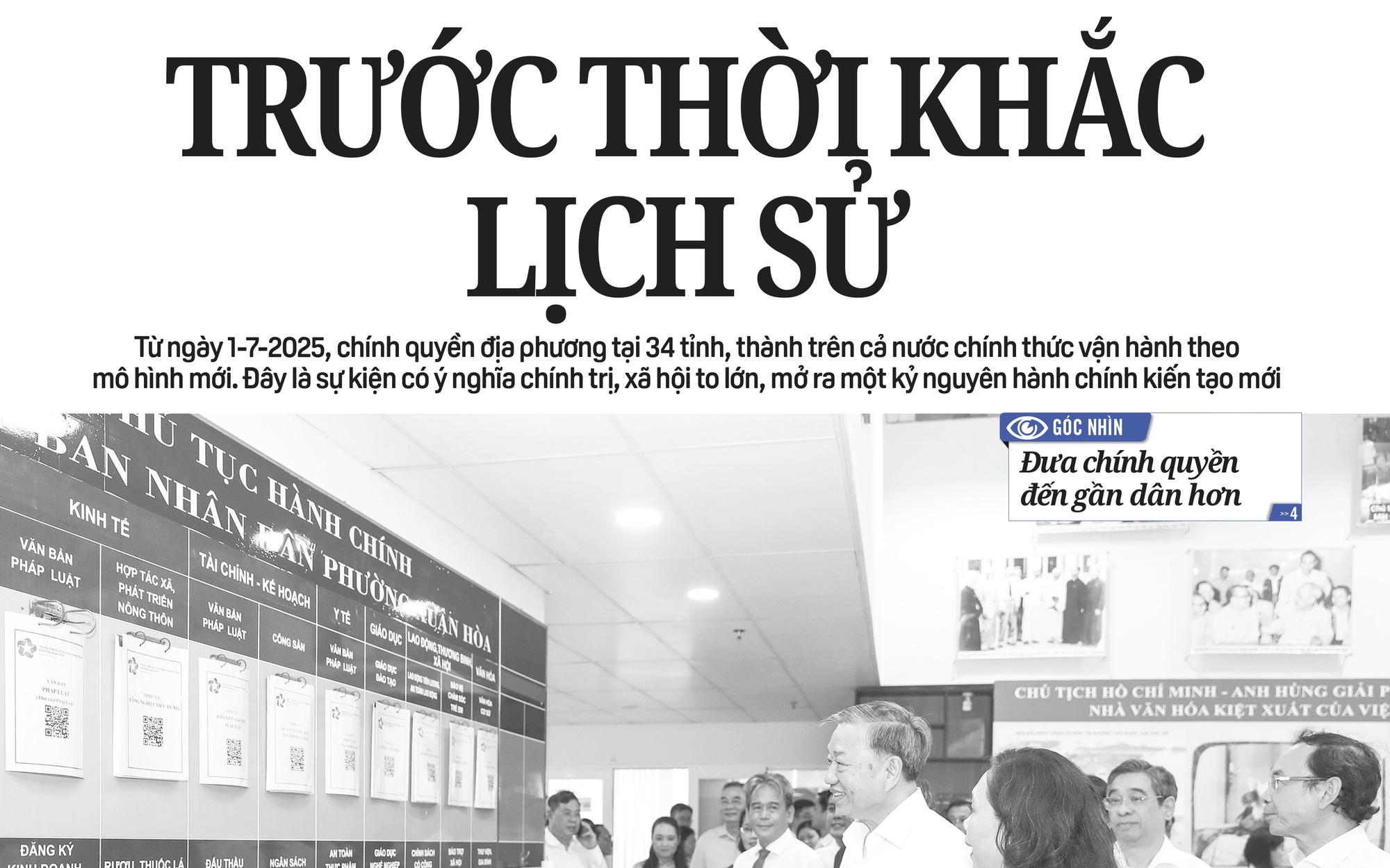 Báo in ngày 30-6: Trước thời khắc lịch sử