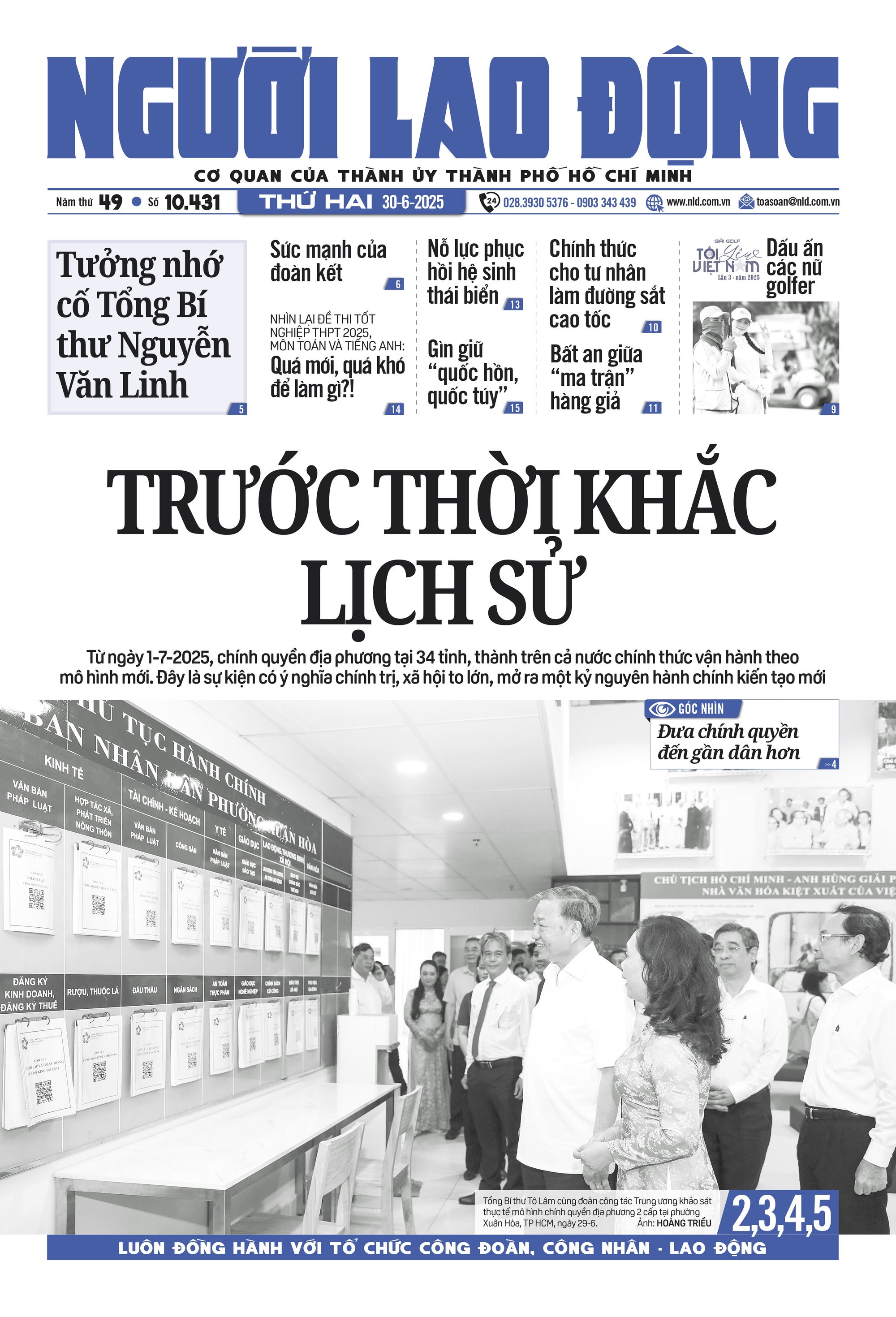 B&aacute;o in ng&agrave;y 30-6: Trước thời khắc lịch sử- Ảnh 1.