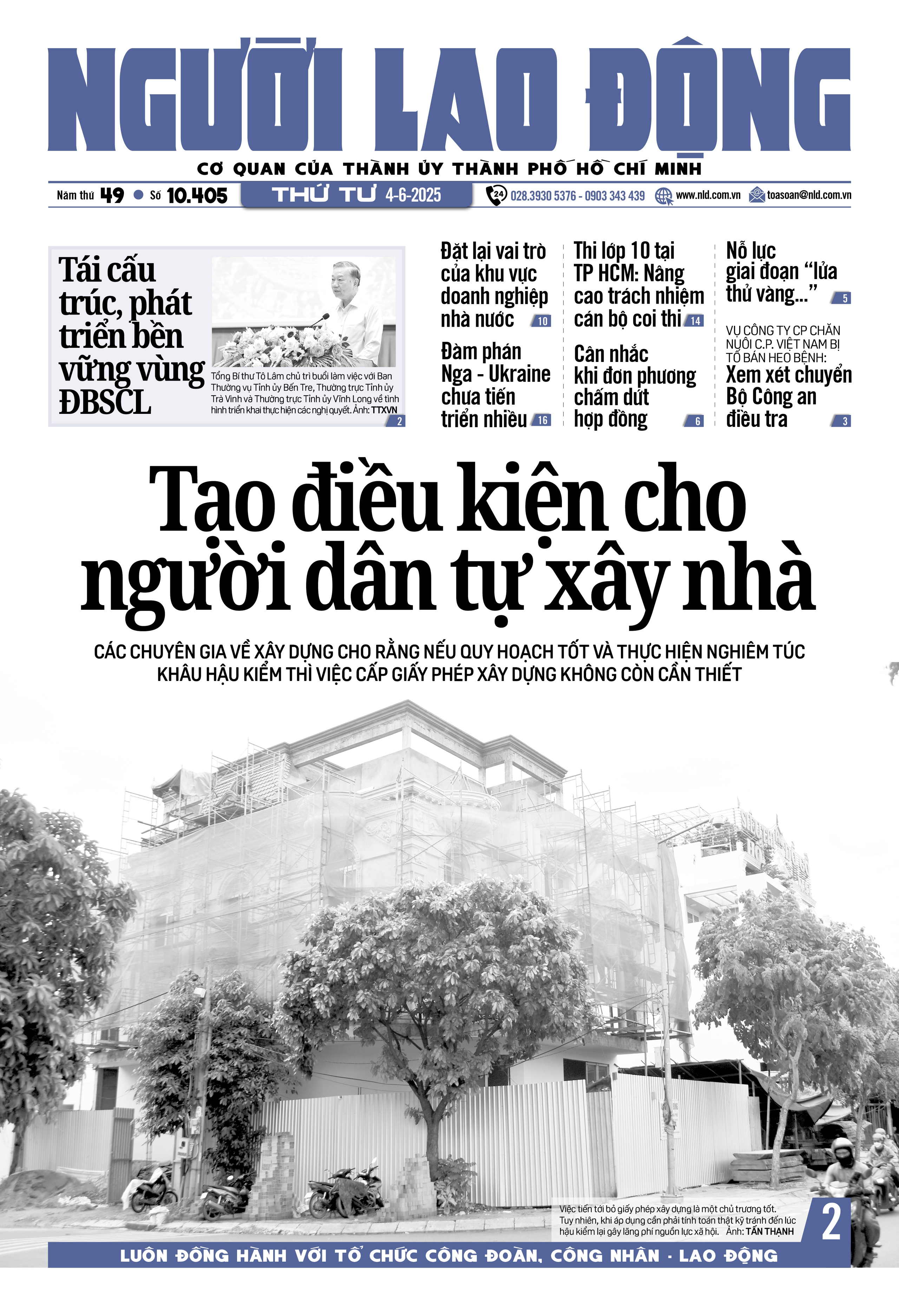 Báo in ngày 4-6: Tạo điều kiện cho người dân tự xây nhà - Ảnh 1.