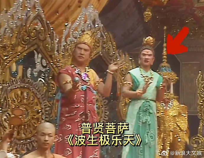 Diễn vi&ecirc;n đ&oacute;ng hơn 20 vai phim "T&acirc;y Du K&yacute;" qua đời - Ảnh 6.