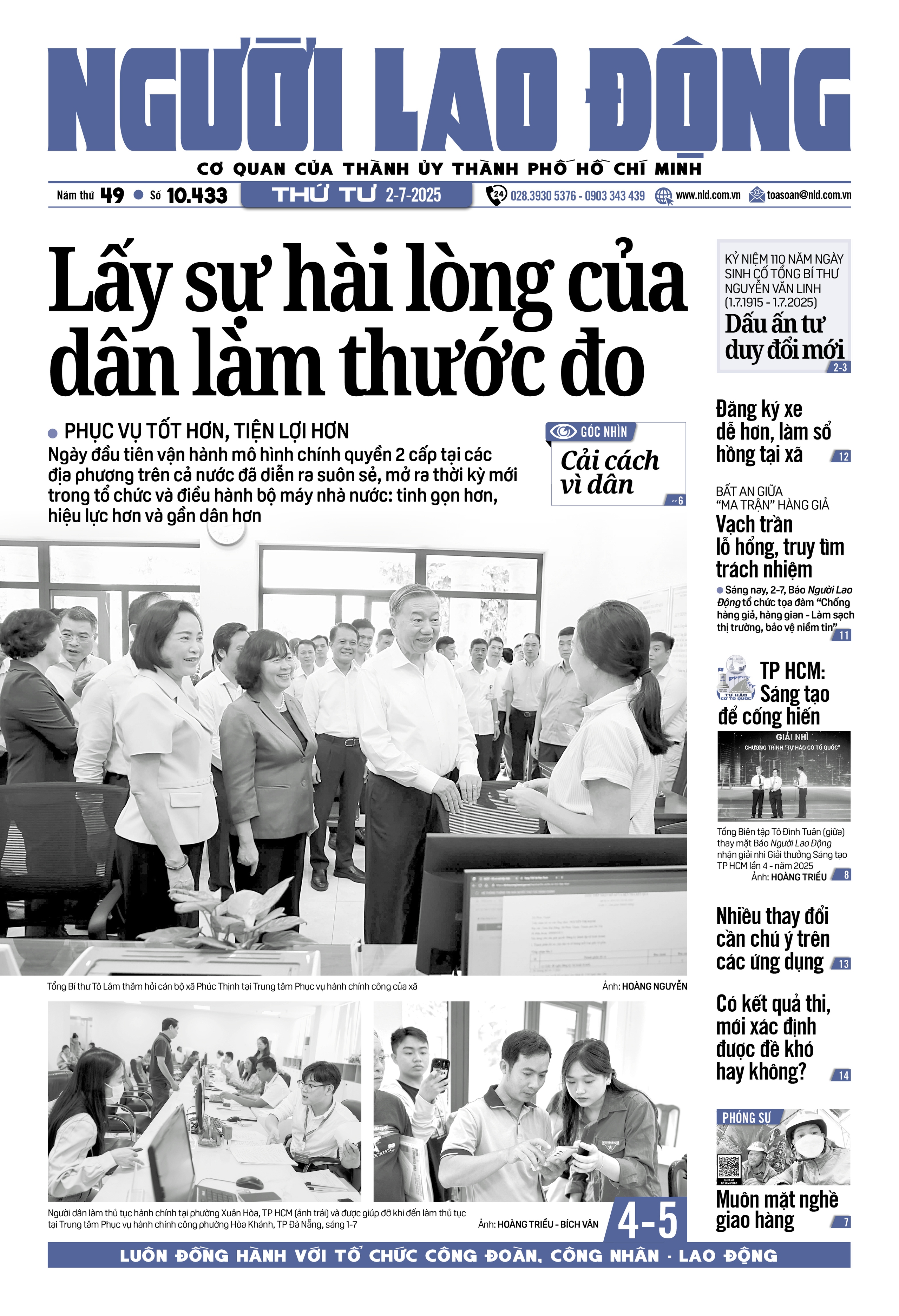 Báo in ngày 2-7: Lấy sự hài lòng của dân làm thước đo- Ảnh 1.