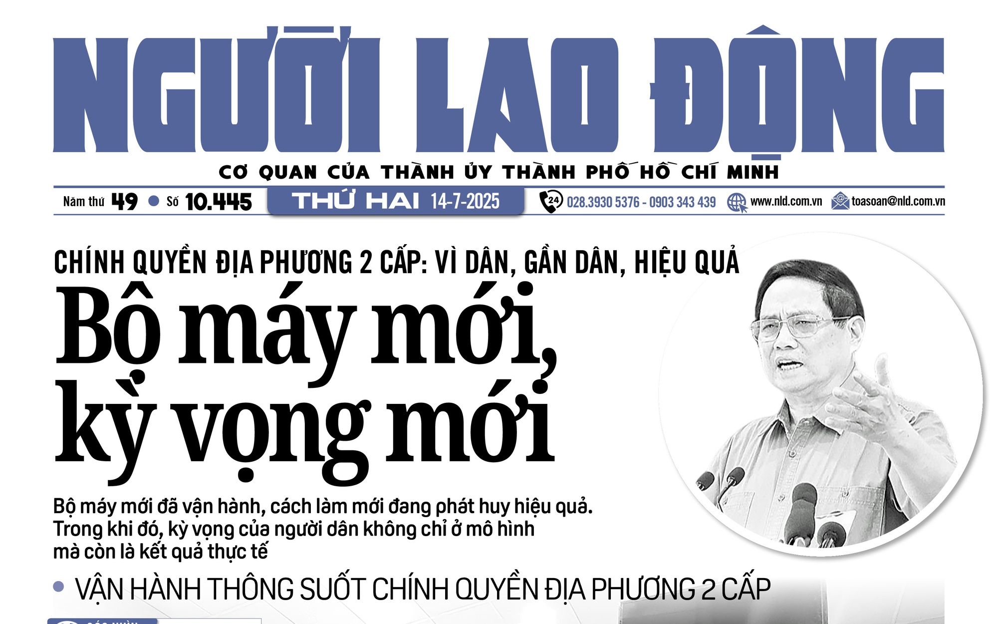Báo Người Lao Động 14-7: Điểm chuẩn xét tuyển đại học sẽ giảm?