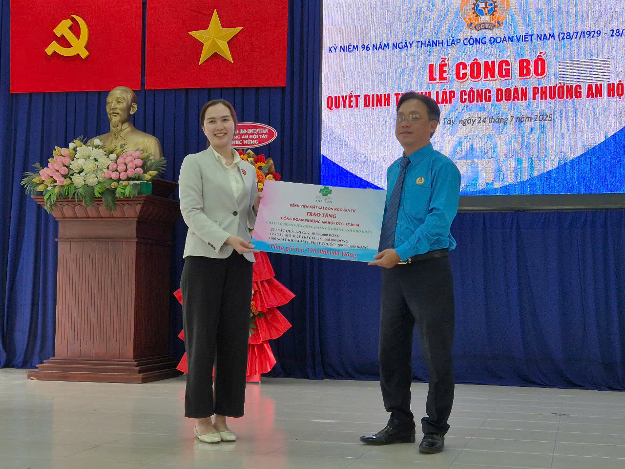 Công đoàn phường An Hội Tây công bố quyết định thành lập- Ảnh 6.