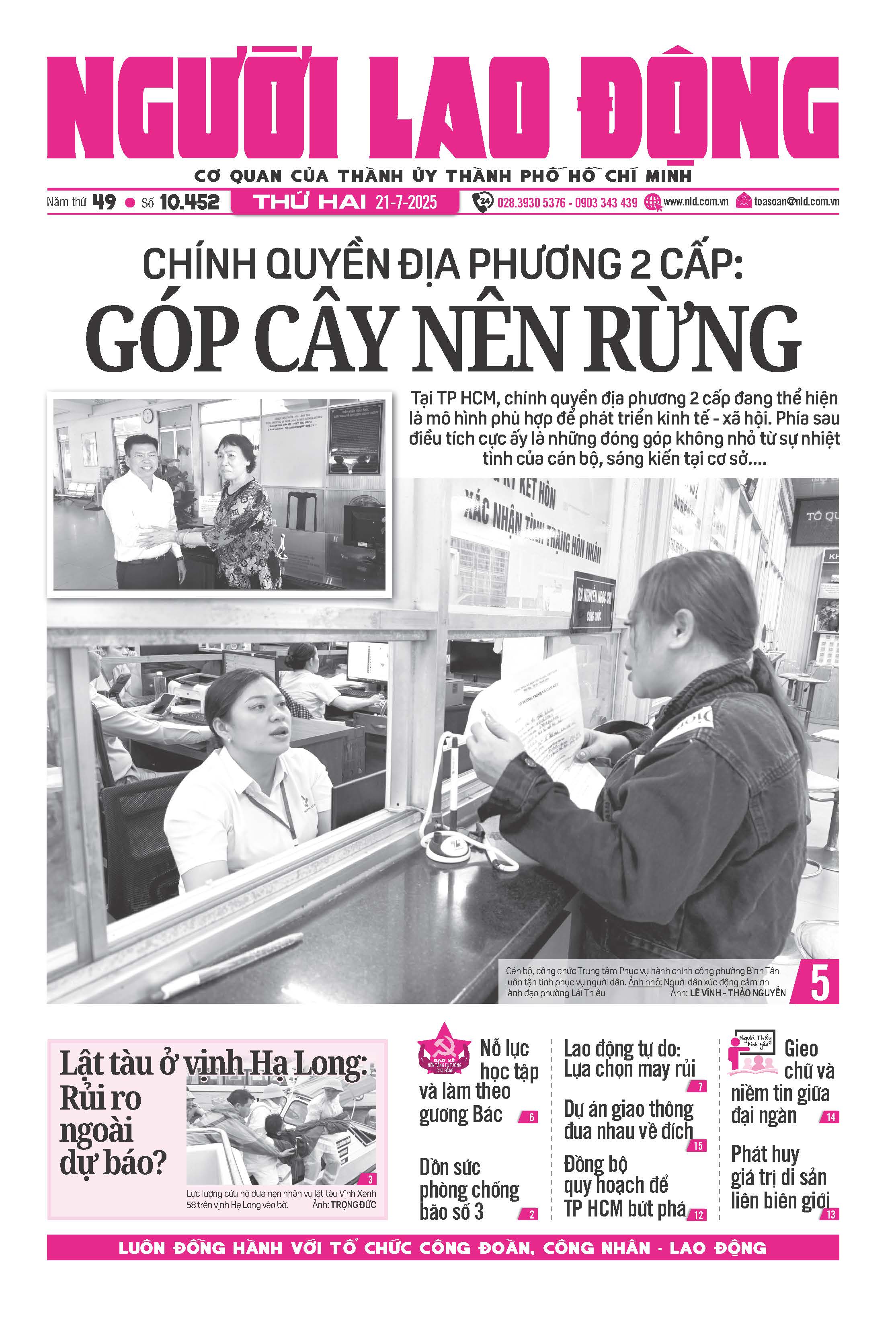 Số báo 10452