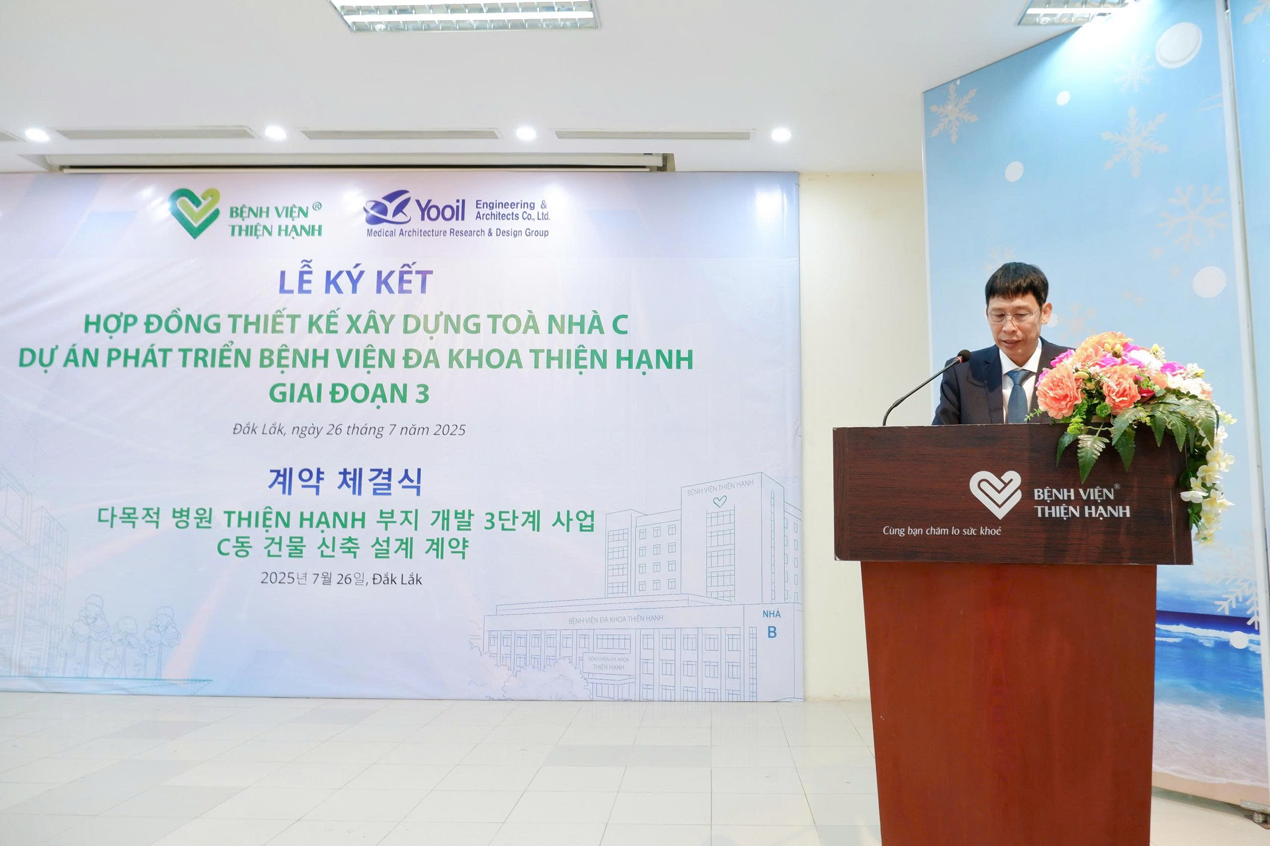 Bệnh viện Đa khoa Thiện Hạnh mở rộng quy mô, nâng cao chất lượng điều trị- Ảnh 1.