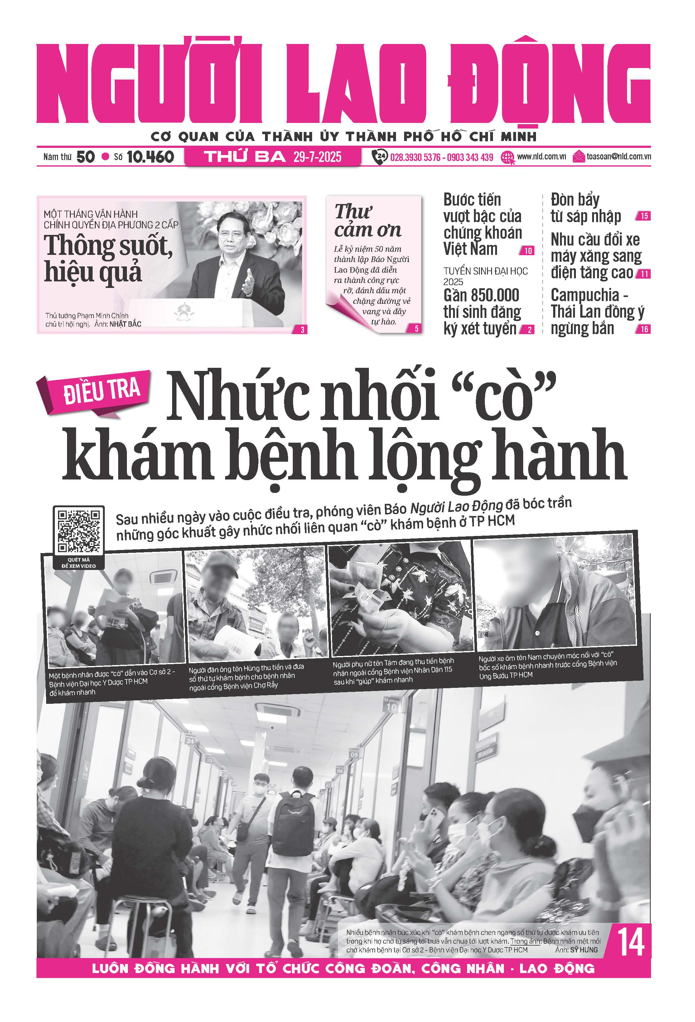 Số báo 10460