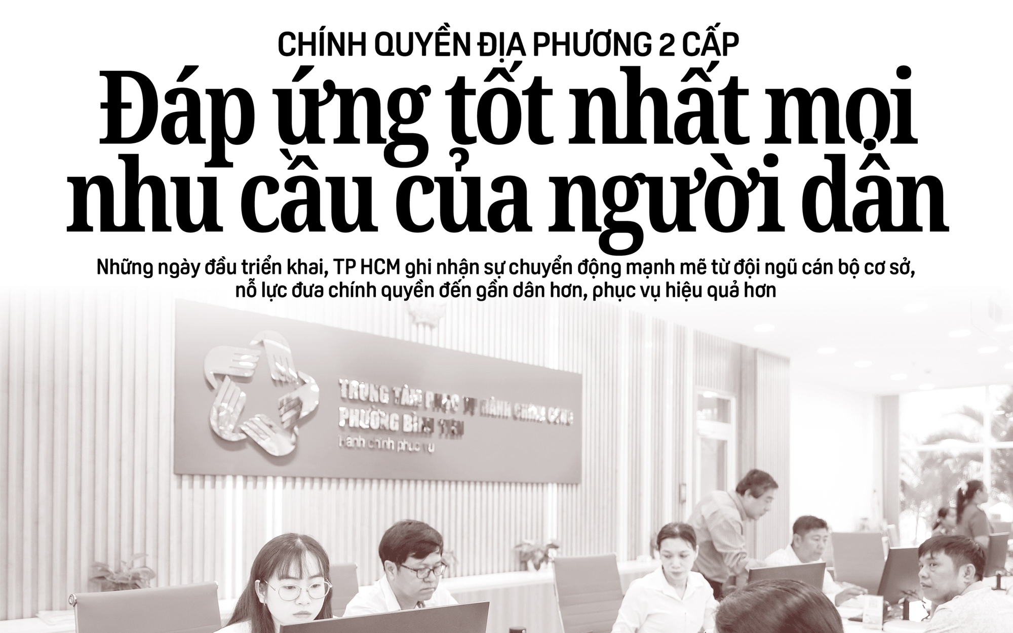 Báo in ngày 6-7: Đáp ứng tốt nhất mọi nhu cầu của người dân