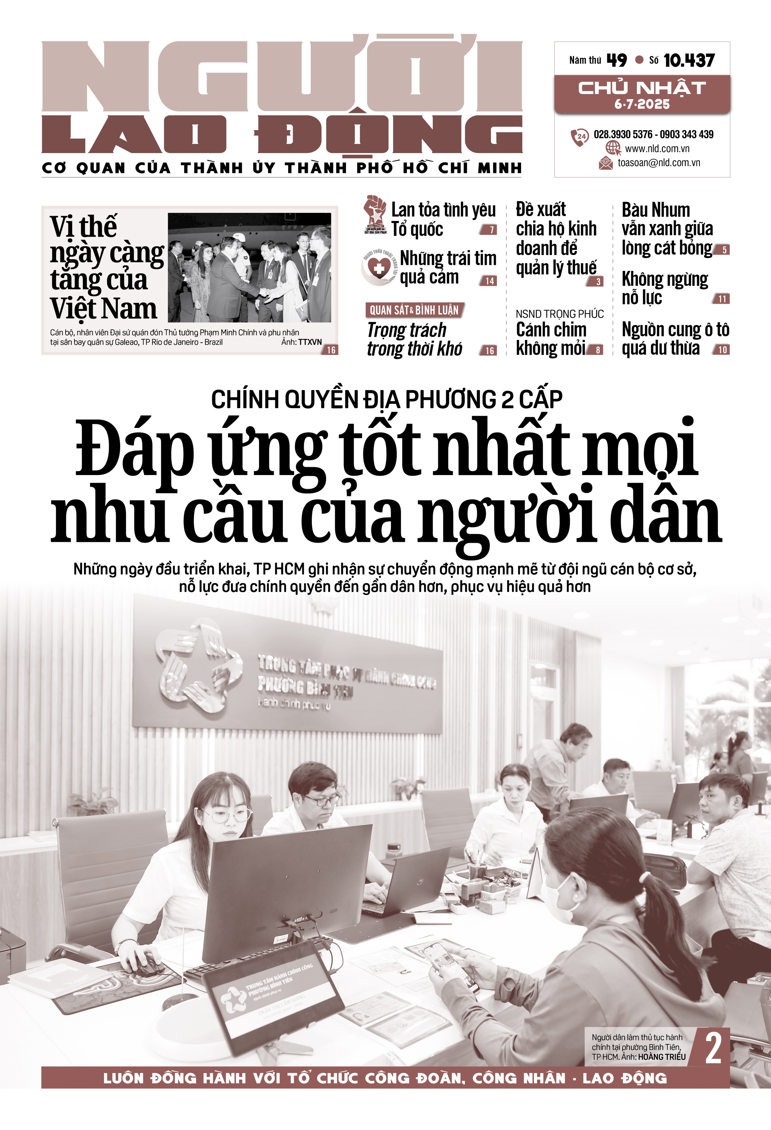 CH&Iacute;NH QUYỀN ĐỊA PHƯƠNG 2 CẤP Đ&aacute;p ứng nhu cầu người d&acirc;n hiệu quả nhất - Ảnh 1.