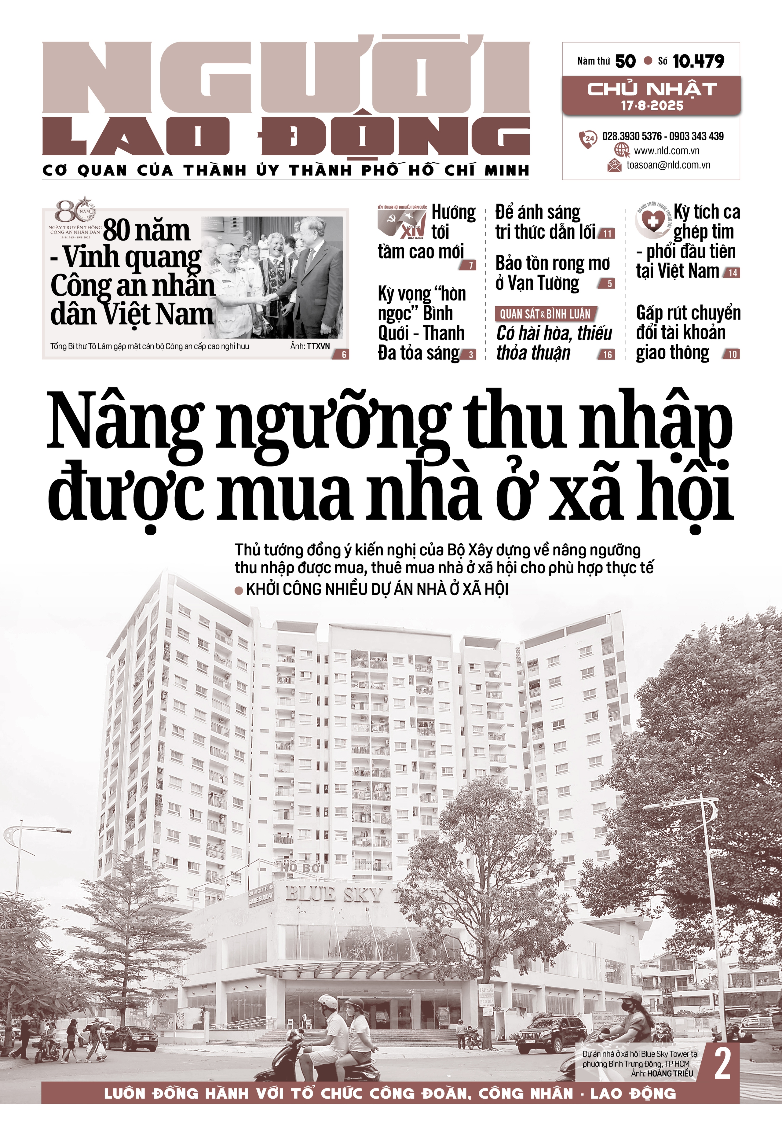 B&aacute;o in ng&agrave;y 17-8: N&acirc;ng ngưỡng thu nhập được mua nh&agrave; ở x&atilde; hội - Ảnh 1.