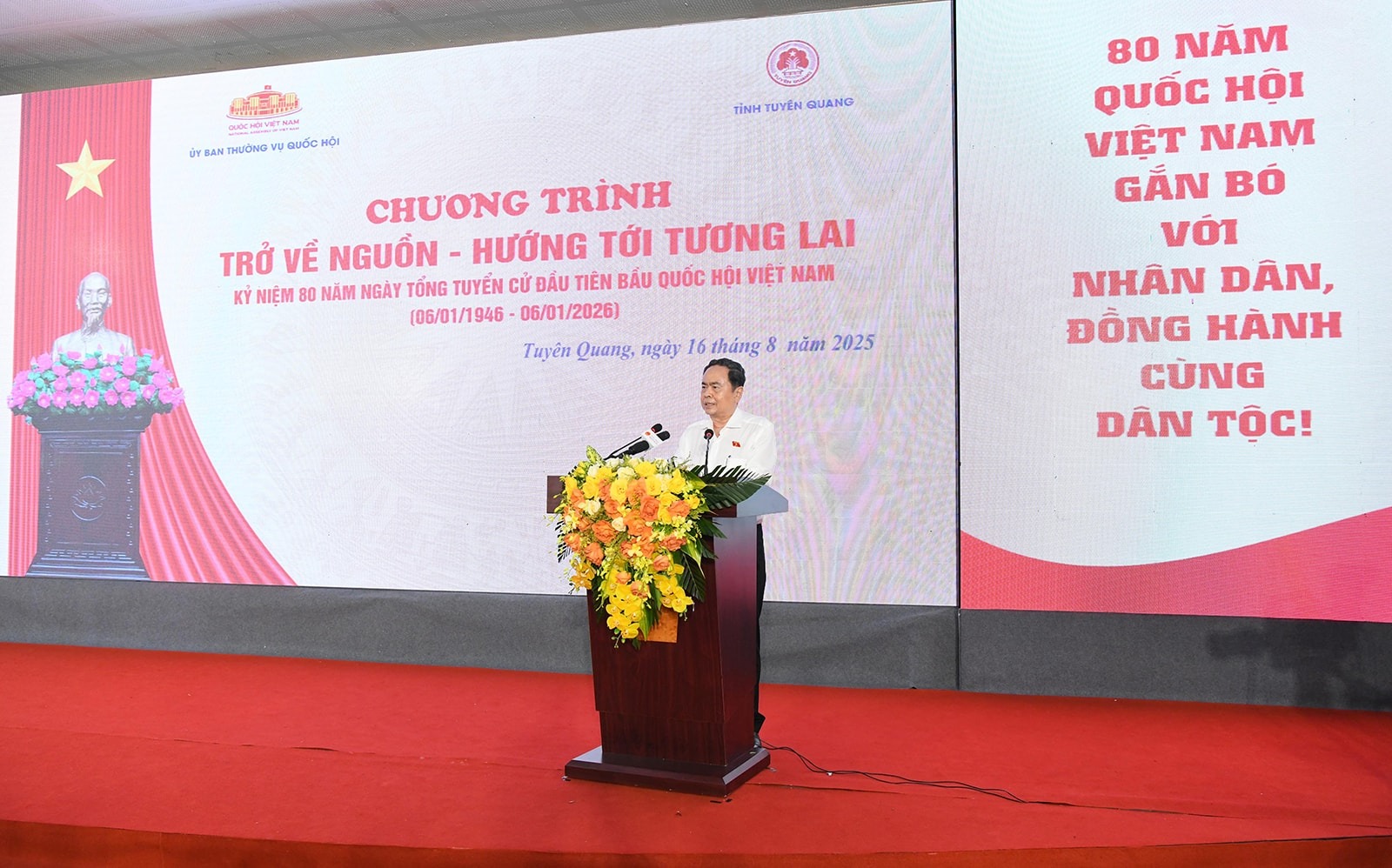 Chủ tịch Quốc hội Trần Thanh Mẫn dự Chương tr&igrave;nh "Trở về nguồn - hướng tới tương lai"- Ảnh 2.