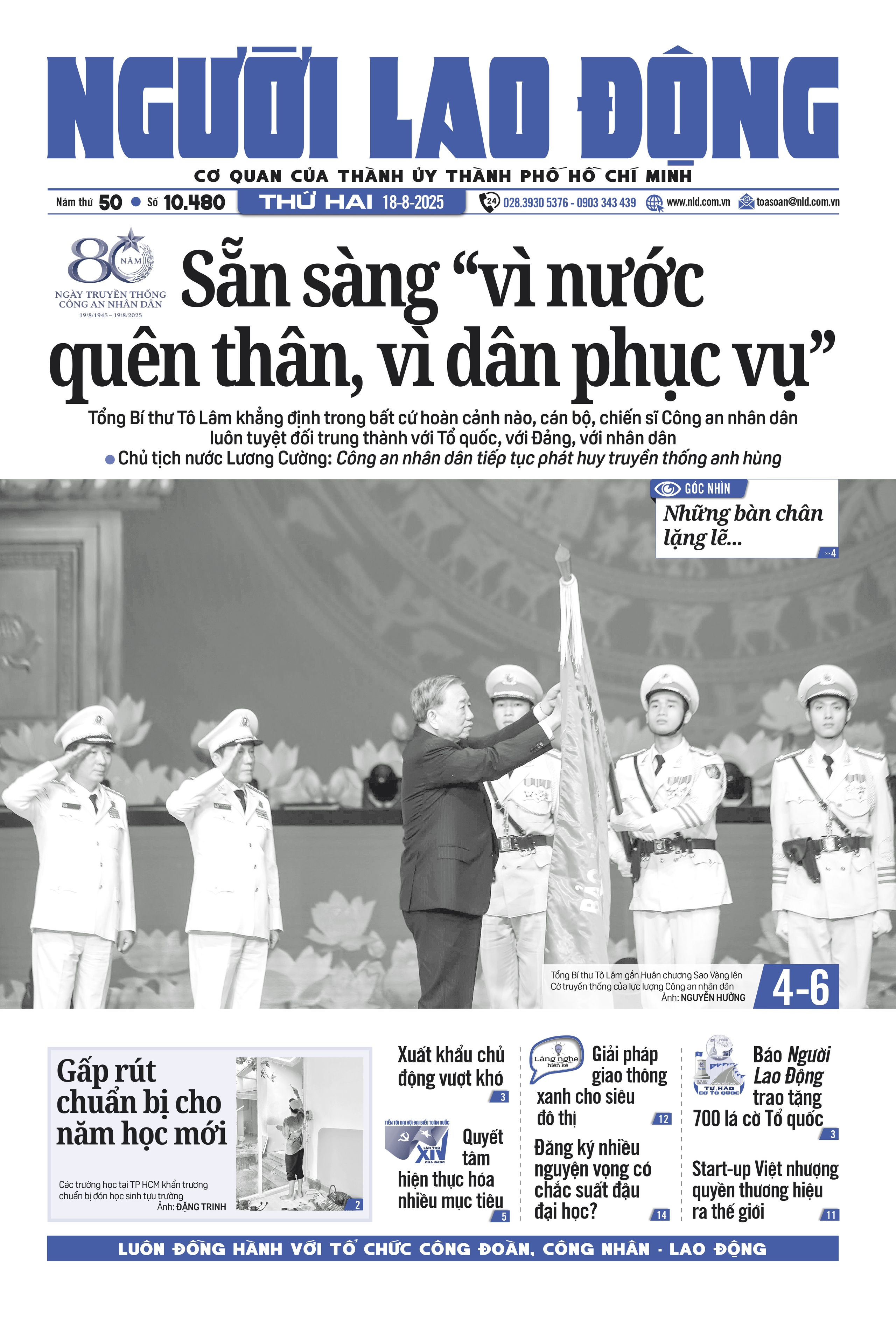Báo in Người Lao Động 18-8: Gấp rút chuẩn bị cho năm học mới - Ảnh 1.