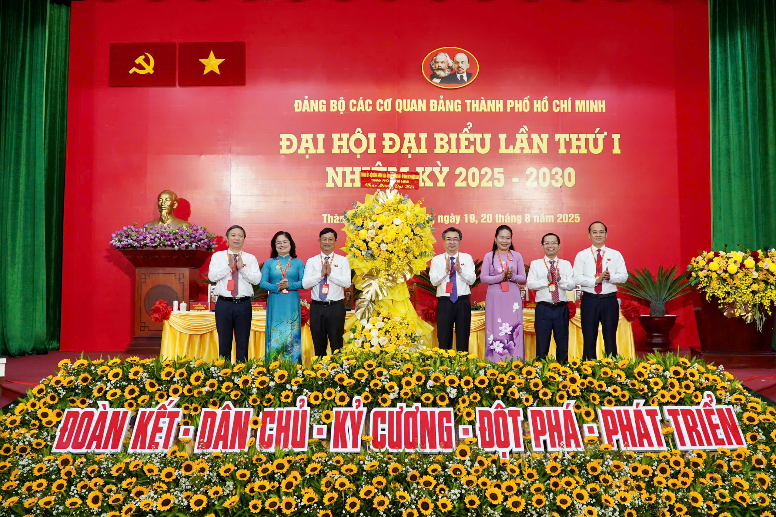 Đại hội đại biểu Đảng bộ c&aacute;c cơ quan Đảng TP HCM lần thứ I: Đ&aacute;nh dấu sự đổi mới- Ảnh 1.