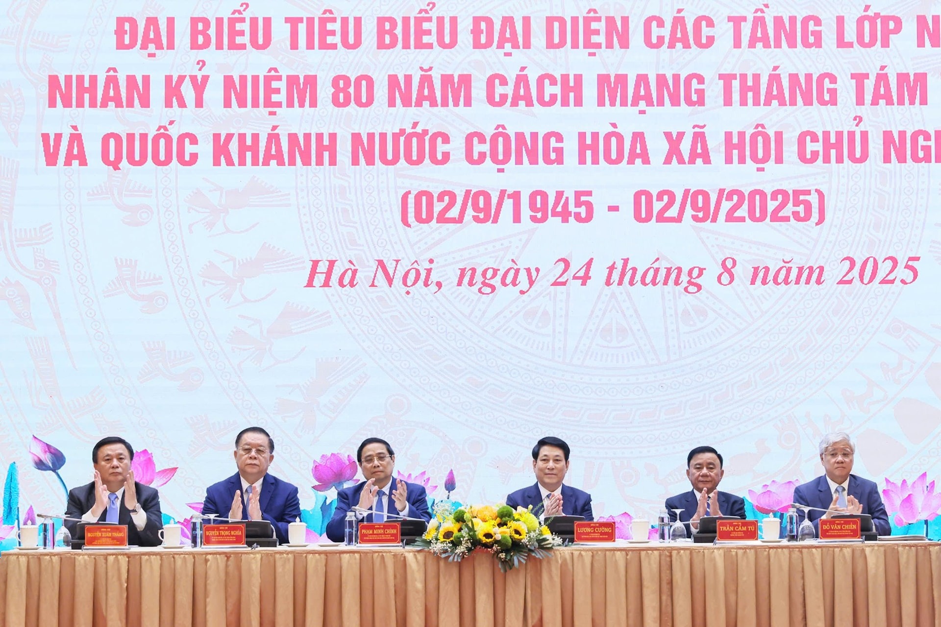 Chủ tịch nước v&agrave; Thủ tướng c&ugrave;ng gặp mặt 300 đại biểu ti&ecirc;u biểu đại diện c&aacute;c tầng lớp nh&acirc;n d&acirc;n- Ảnh 1.