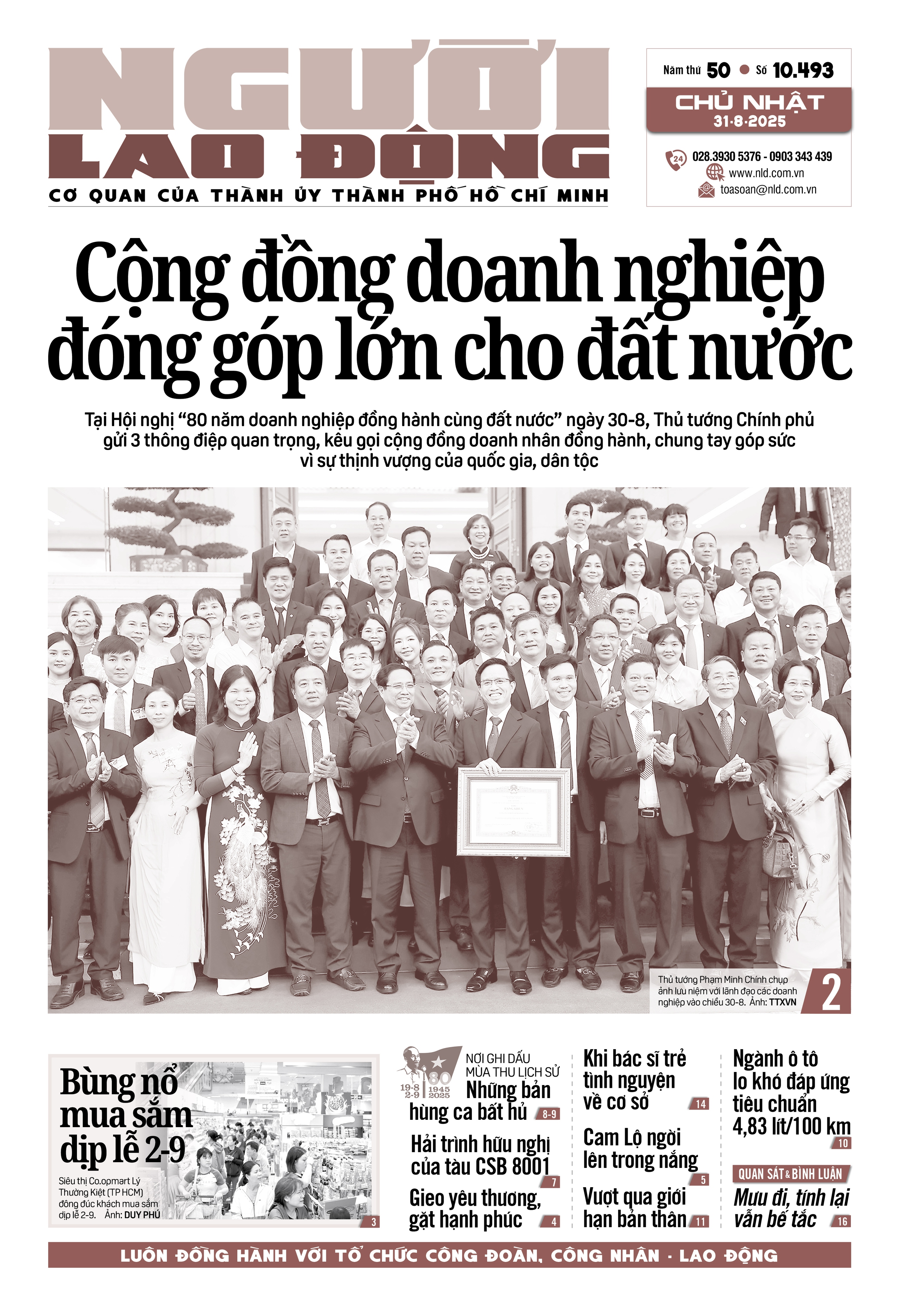 Số báo 10493