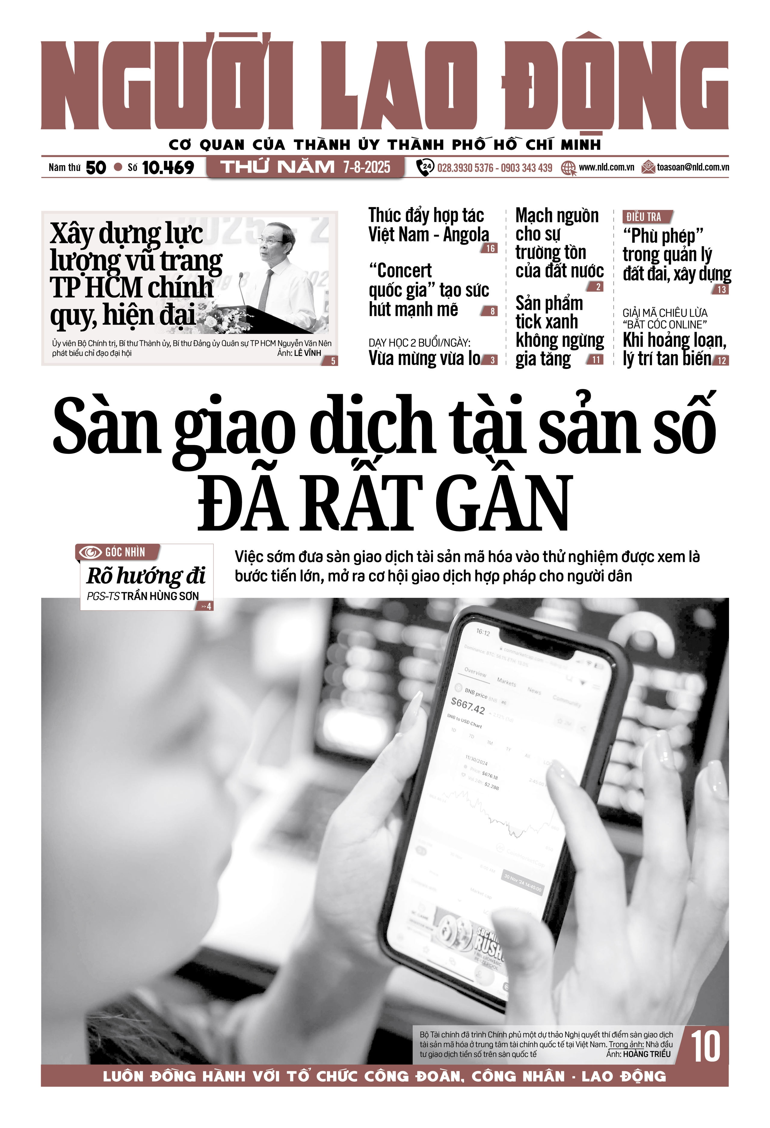 Báo in ngày 7-8: Sàn giao dịch tài sản số đã rất gần - Ảnh 1.
