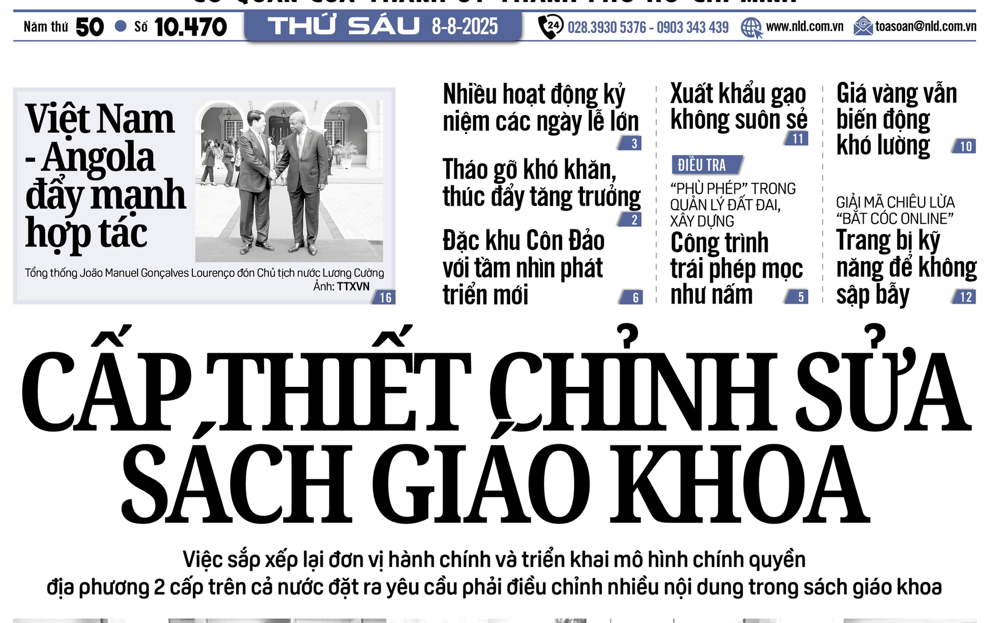 Giá vàng biến động khó lường và tác động đến nền kinh tế Việt Nam - Ảnh 2.