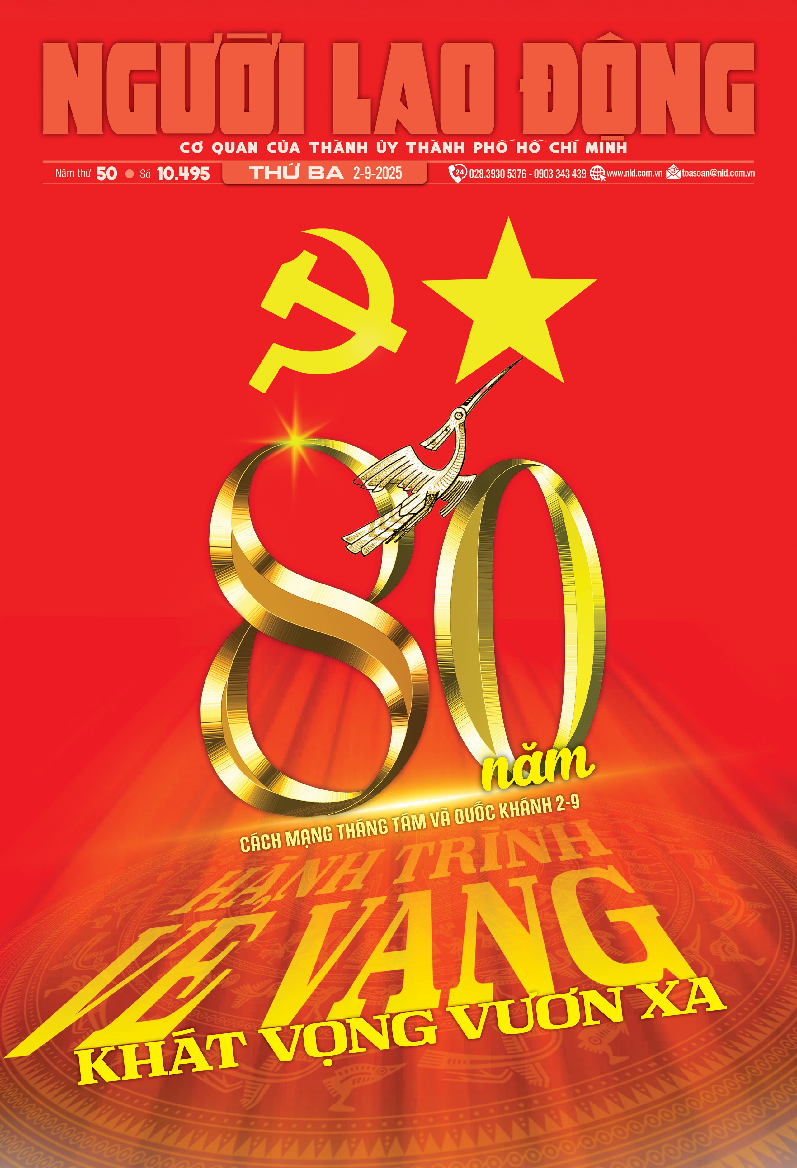 Số báo 10495 (số ĐB ngày 2-9)