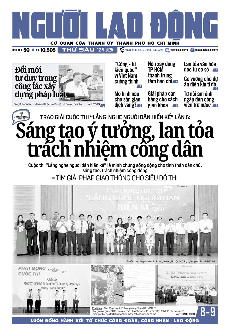 Báo in Người Lao Động 12-9: Mô hình nào cho sàn giao dịch vàng?- Ảnh 1.