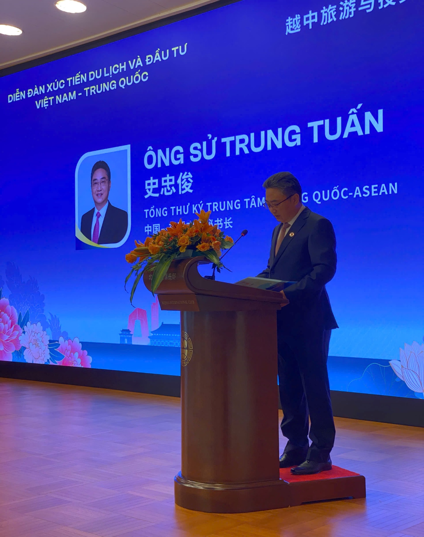 Chia sẻ của l&atilde;nh đạo tỉnh T&acirc;y Ninh tại Diễn đ&agrave;n X&uacute;c tiến du lịch v&agrave; Đầu tư Việt Nam &ndash; Trung Quốc- Ảnh 3.