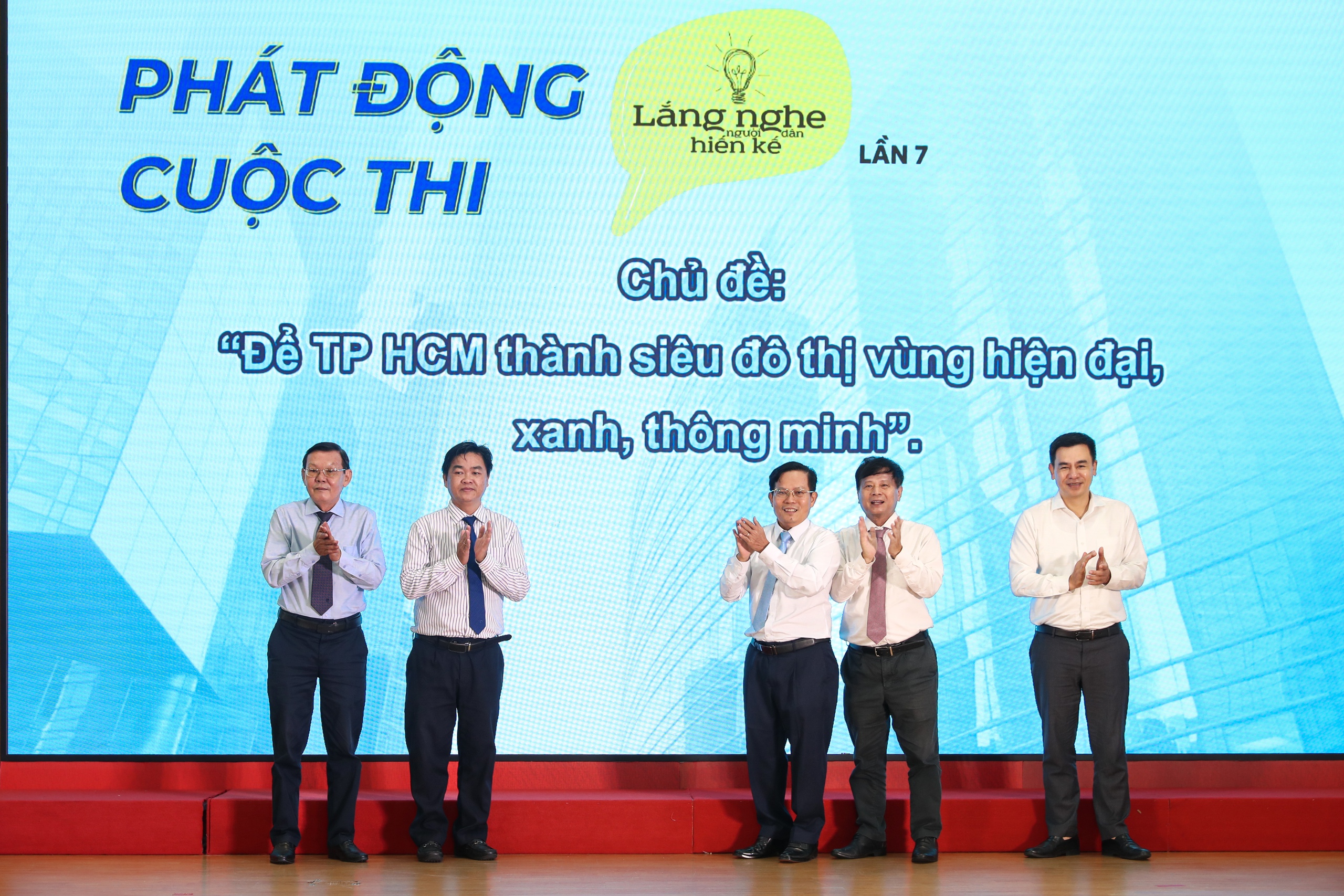 Thể lệ cuộc thi "Lắng nghe người d&acirc;n hiến kế" lần 7- Ảnh 1.