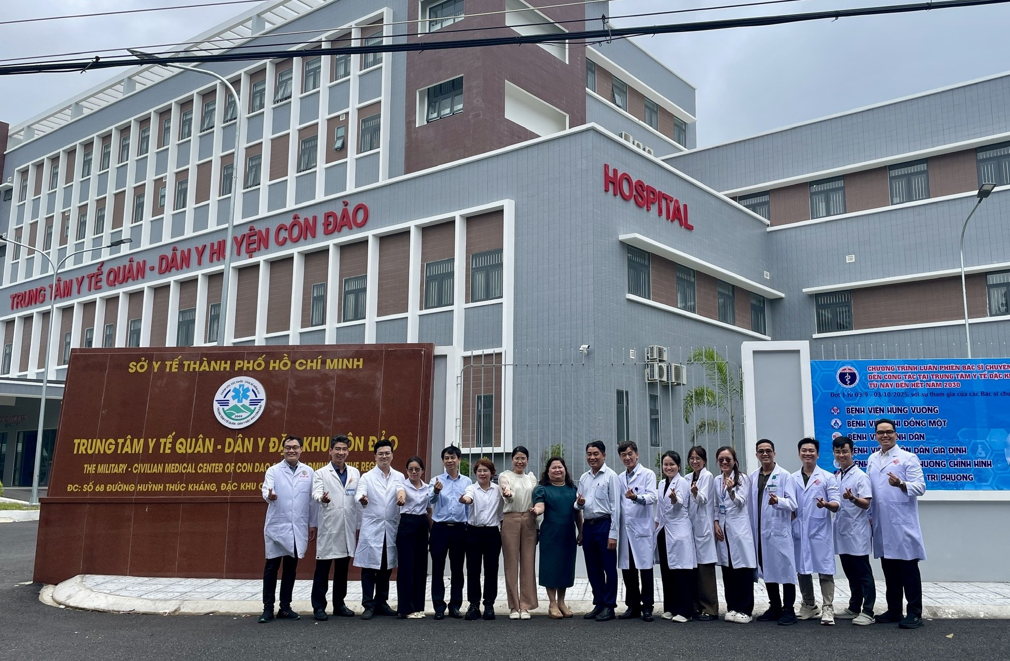 Nhiều bác sĩ đến từ 6 bệnh viện hàng đầu TP HCM nhận nhiệm vụ tại Đặc khu Côn Đảo- Ảnh 1.