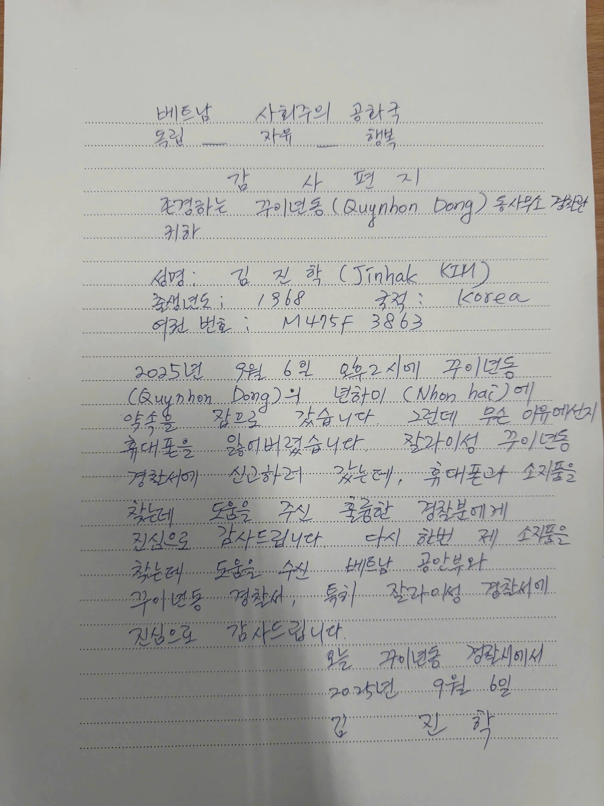  - Ảnh 2.