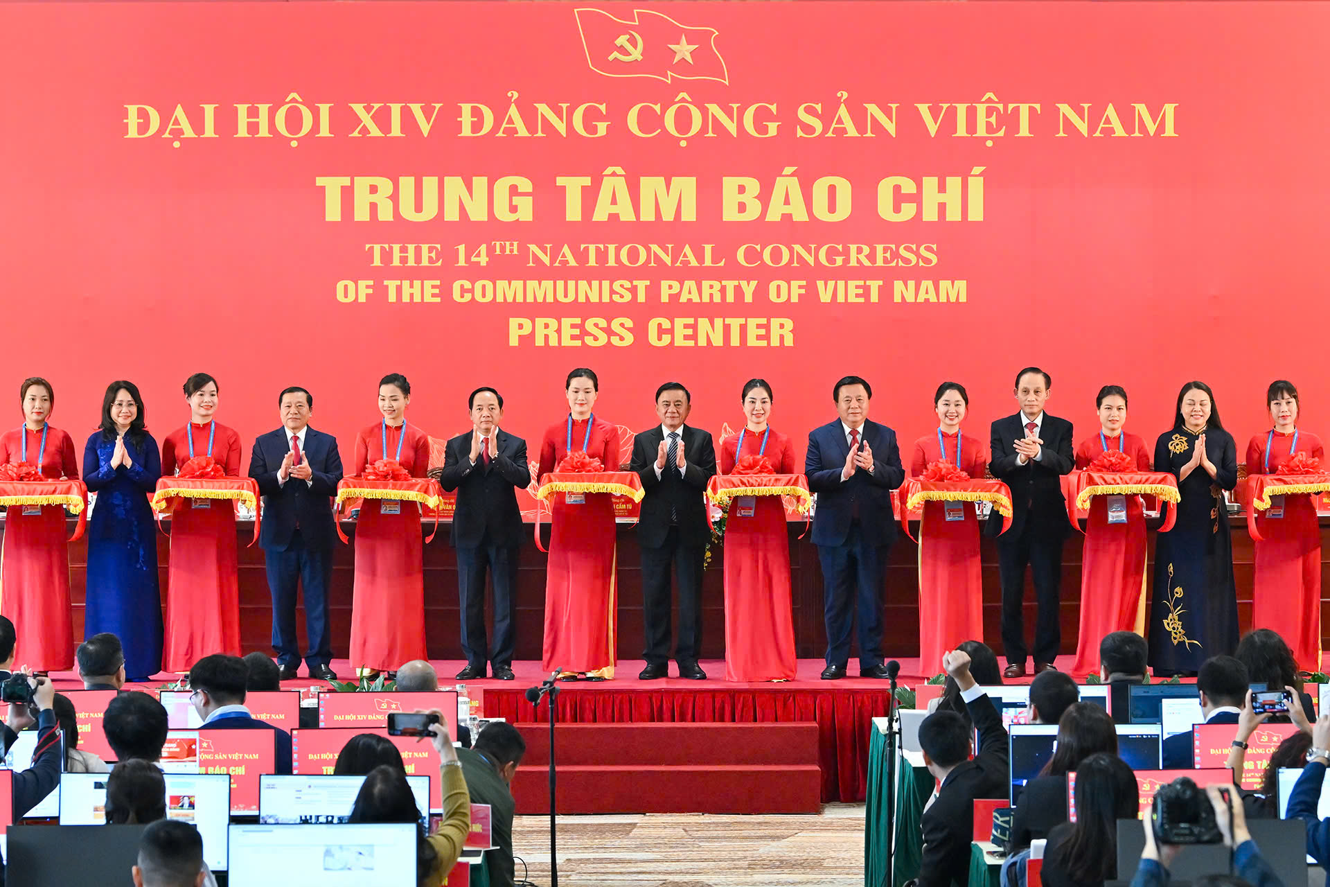 Khai trương Trung tâm Báo chí và họp báo quốc tế Đại hội XIV - Ảnh 4.