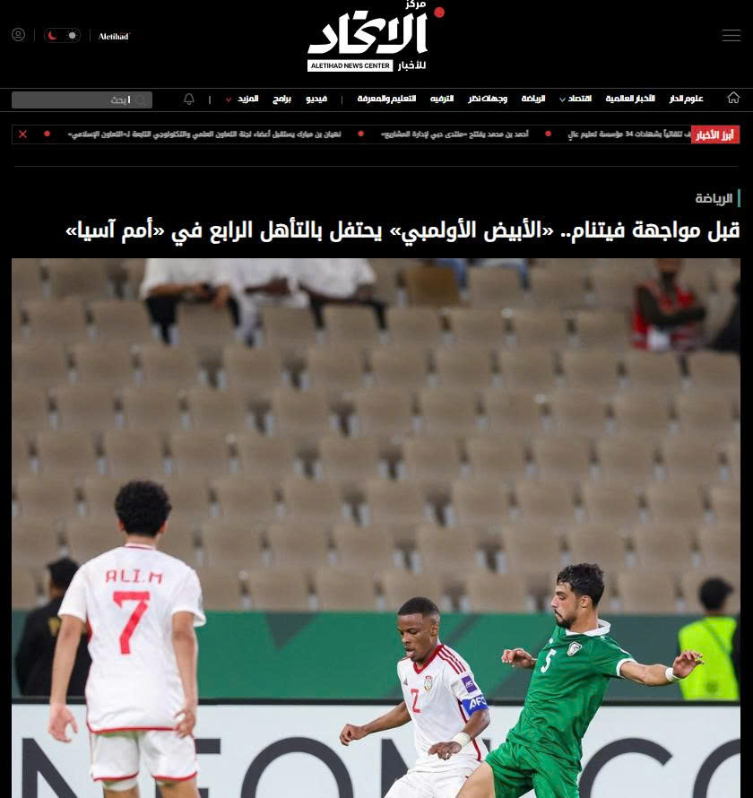 B&aacute;o ch&iacute; ch&acirc;u &Aacute; gọi t&ecirc;n U23 Việt Nam trước đại chiến với U23 UAE - Ảnh 1.