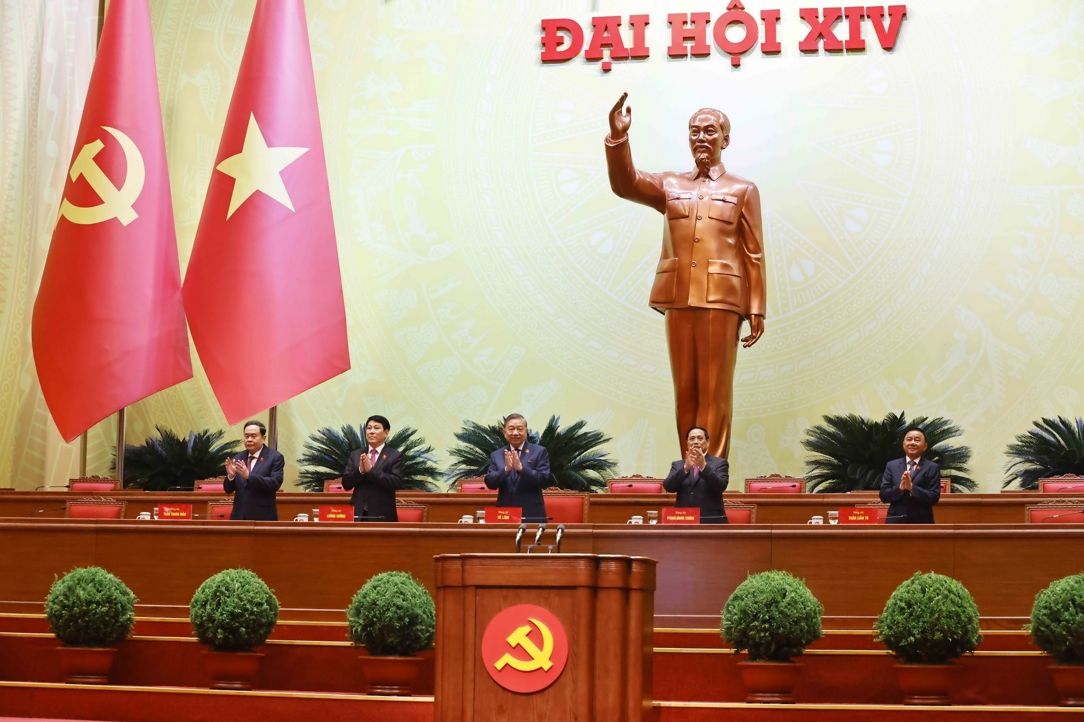 Phiên họp trù bị Đại hội XIV của Đảng - Ảnh 1.