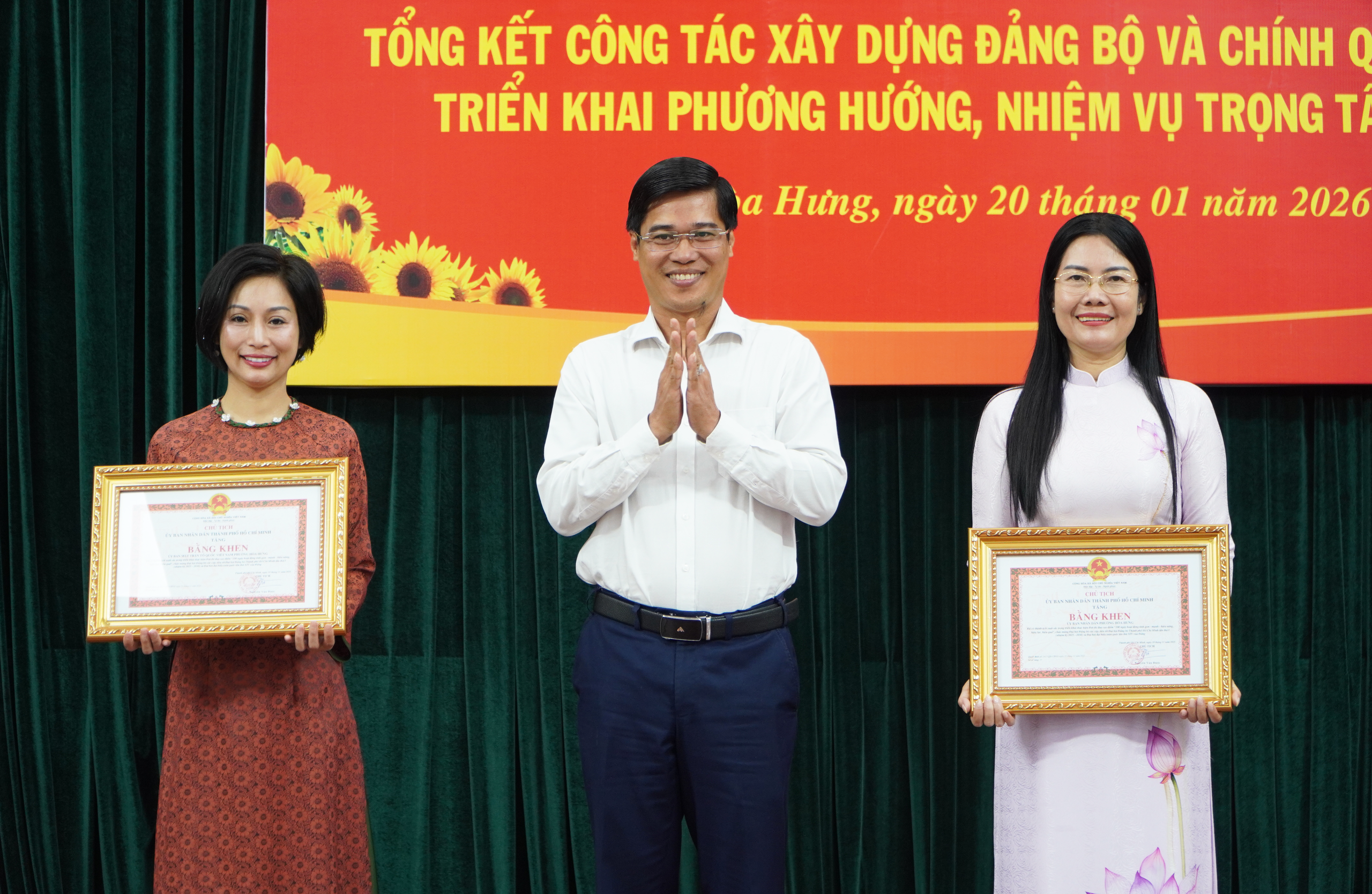 Phường h&ograve;a Hưng ho&agrave;n th&agrave;nh xuất sắc nhiệm vụ năm 2025 v&agrave; hướng tới năm 2026 - Ảnh 5.