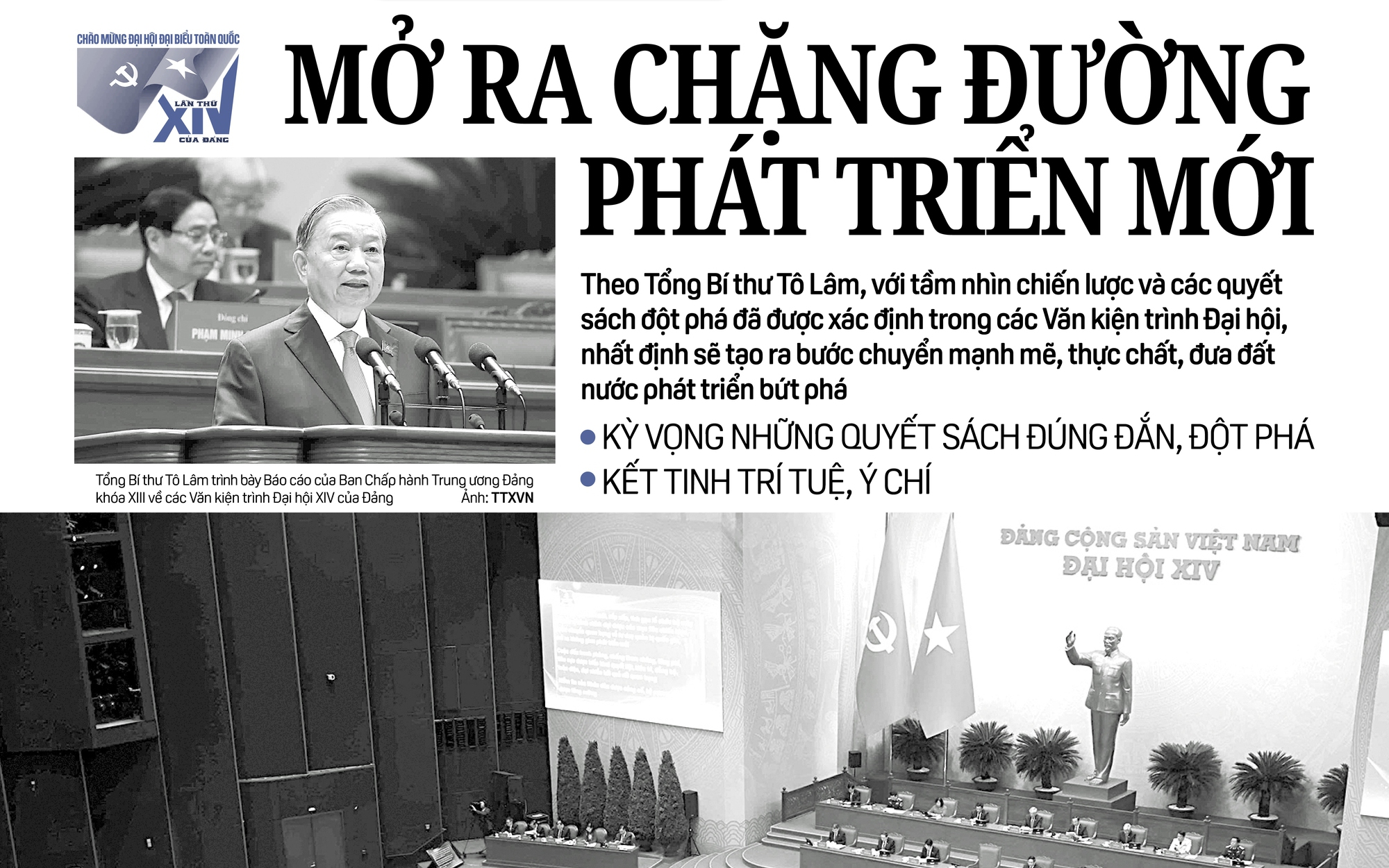 Báo in ngày 21-1: Kết tinh trí tuệ, ý chí