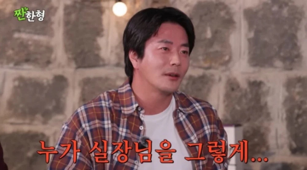 "Hoàng tử nước mắt" Kwon Sang-woo xin lỗi vì say quắc cần câu - Ảnh 1.