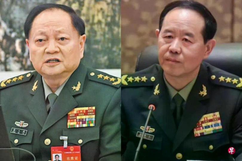 Trung Quốc: Phó Chủ tịch Quân ủy Trung ương "vi phạm kỷ luật nghiêm trọng" - Ảnh 1.