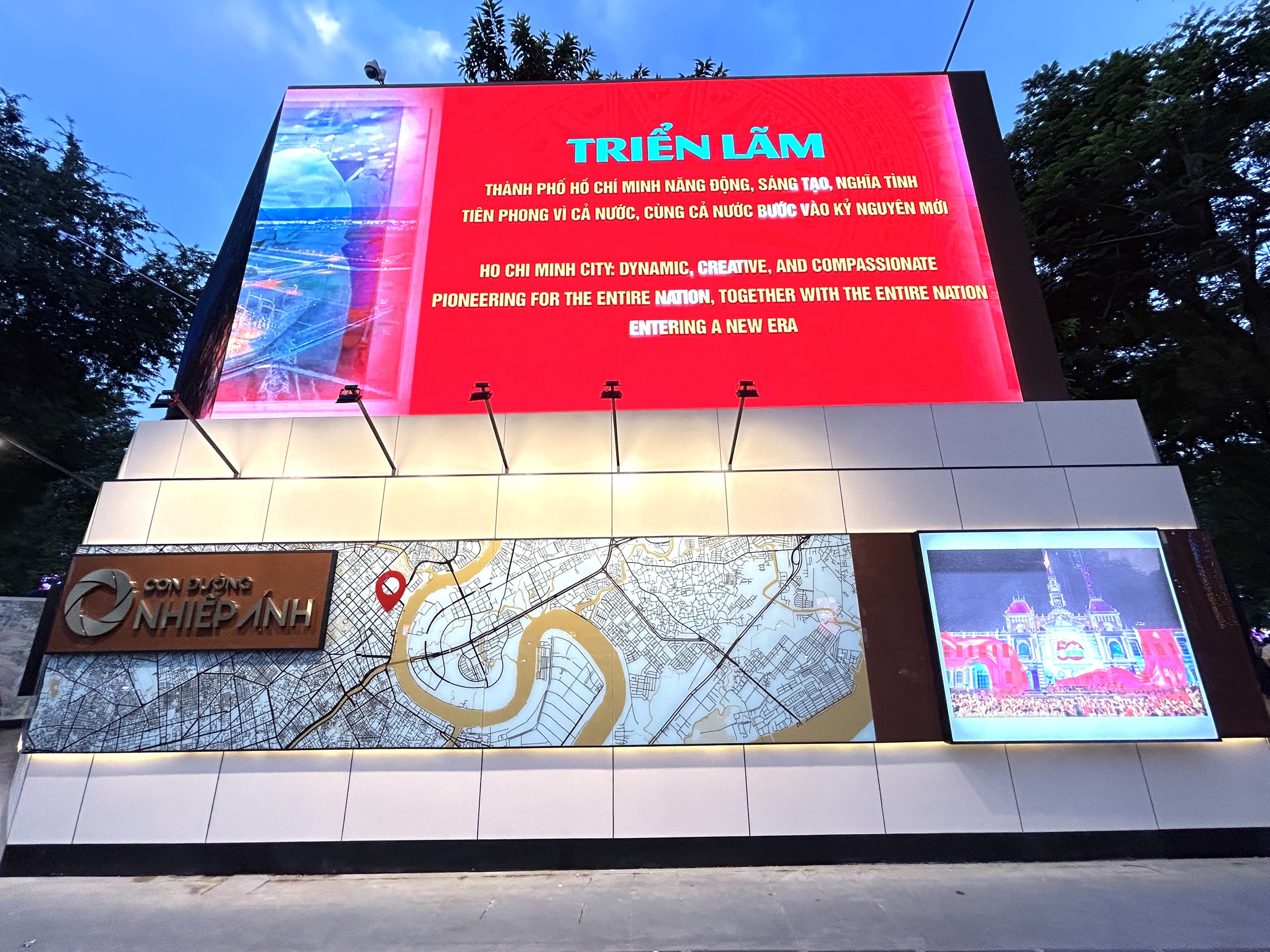 Khánh thành "Con đường Nhiếp ảnh TP HCM" - Ảnh 6.