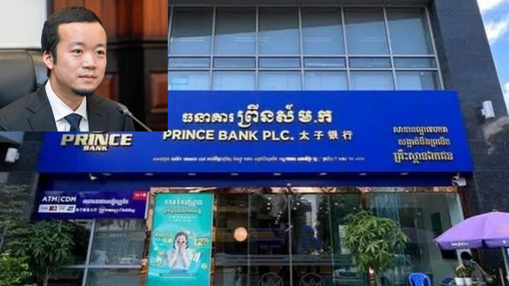 Một ngân hàng Campuchia "đóng băng" khi người sáng lập bị trục xuất về Trung Quốc - Ảnh 1.