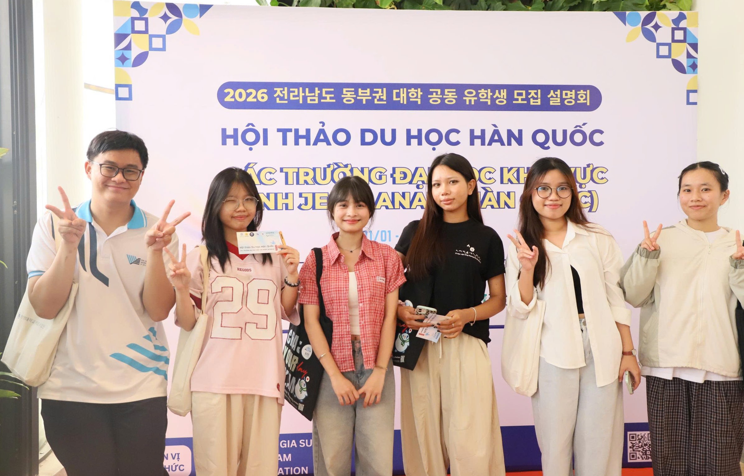 Mở cửa du học Hàn Quốc cho sinh viên Việt Nam ở những ngành trọng điểm - Ảnh 1.