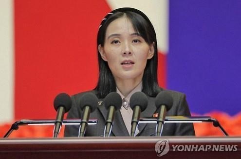 Em gái ông Kim Jong Un được thăng chức - Ảnh 1.
