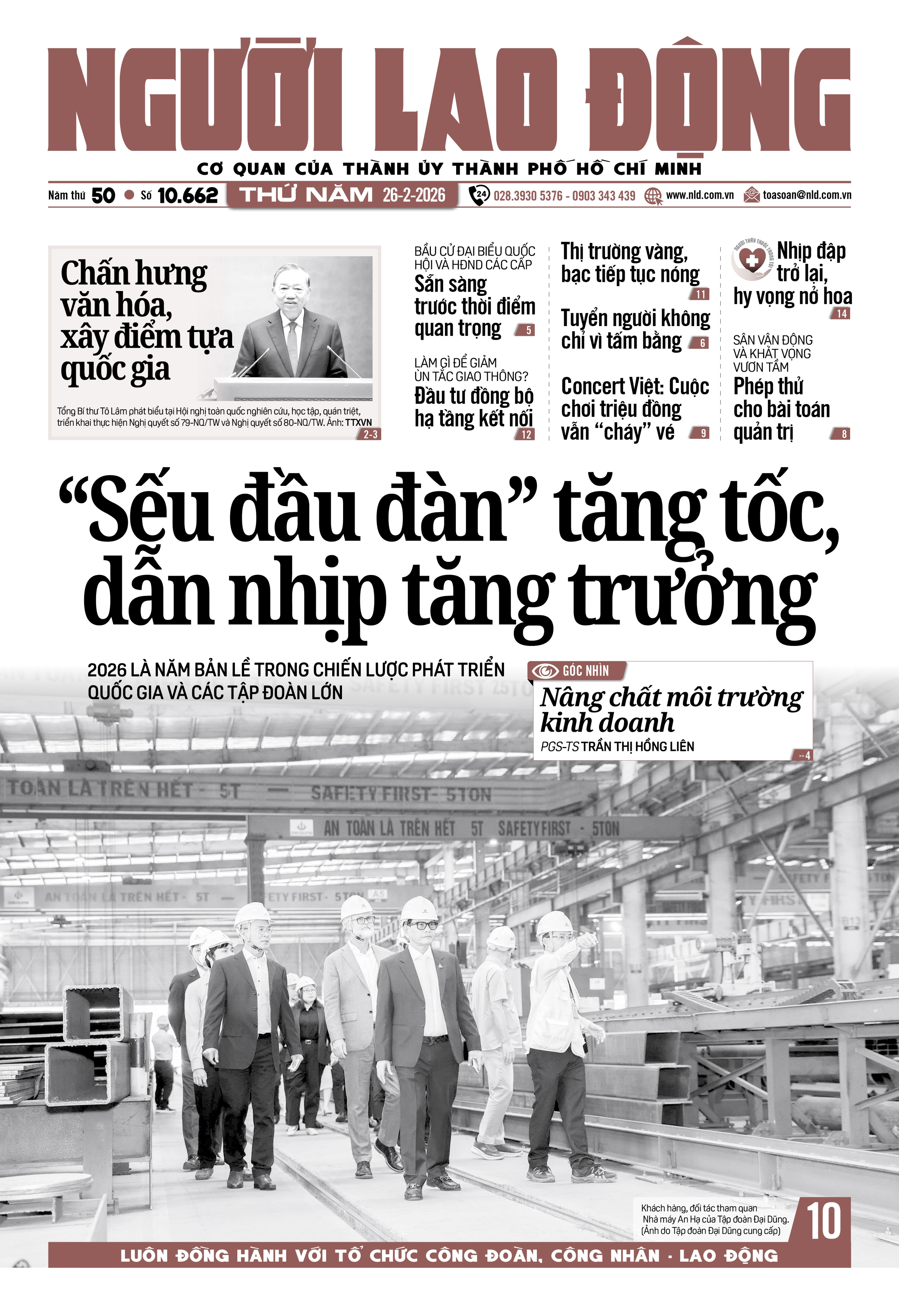 B&aacute;o in ng&agrave;y 26-2:  Concert Việt: Cuộc chơi triệu đồng vẫn &ldquo;ch&aacute;y&rdquo; v&eacute; - Ảnh 1.