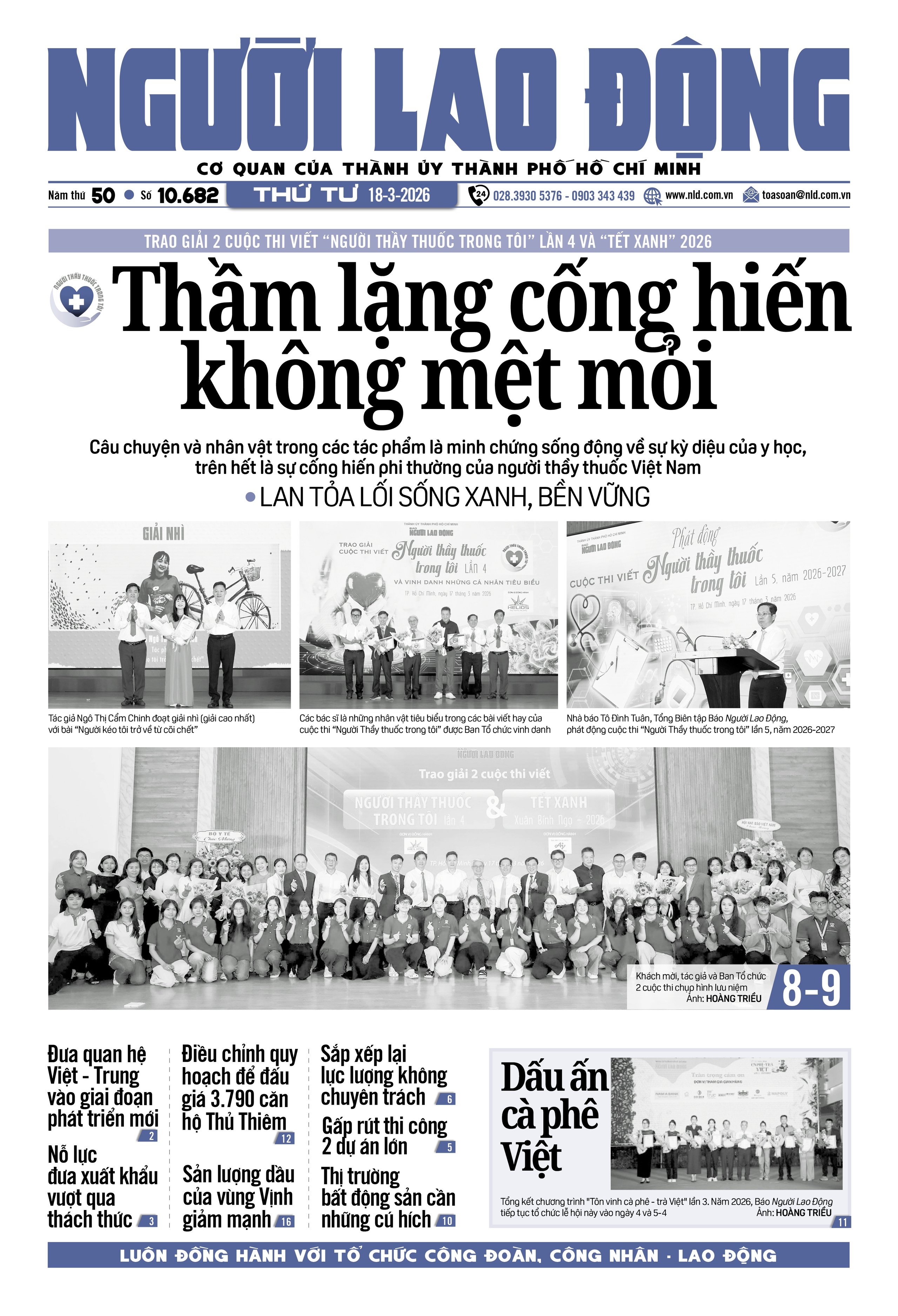 Số báo 10682