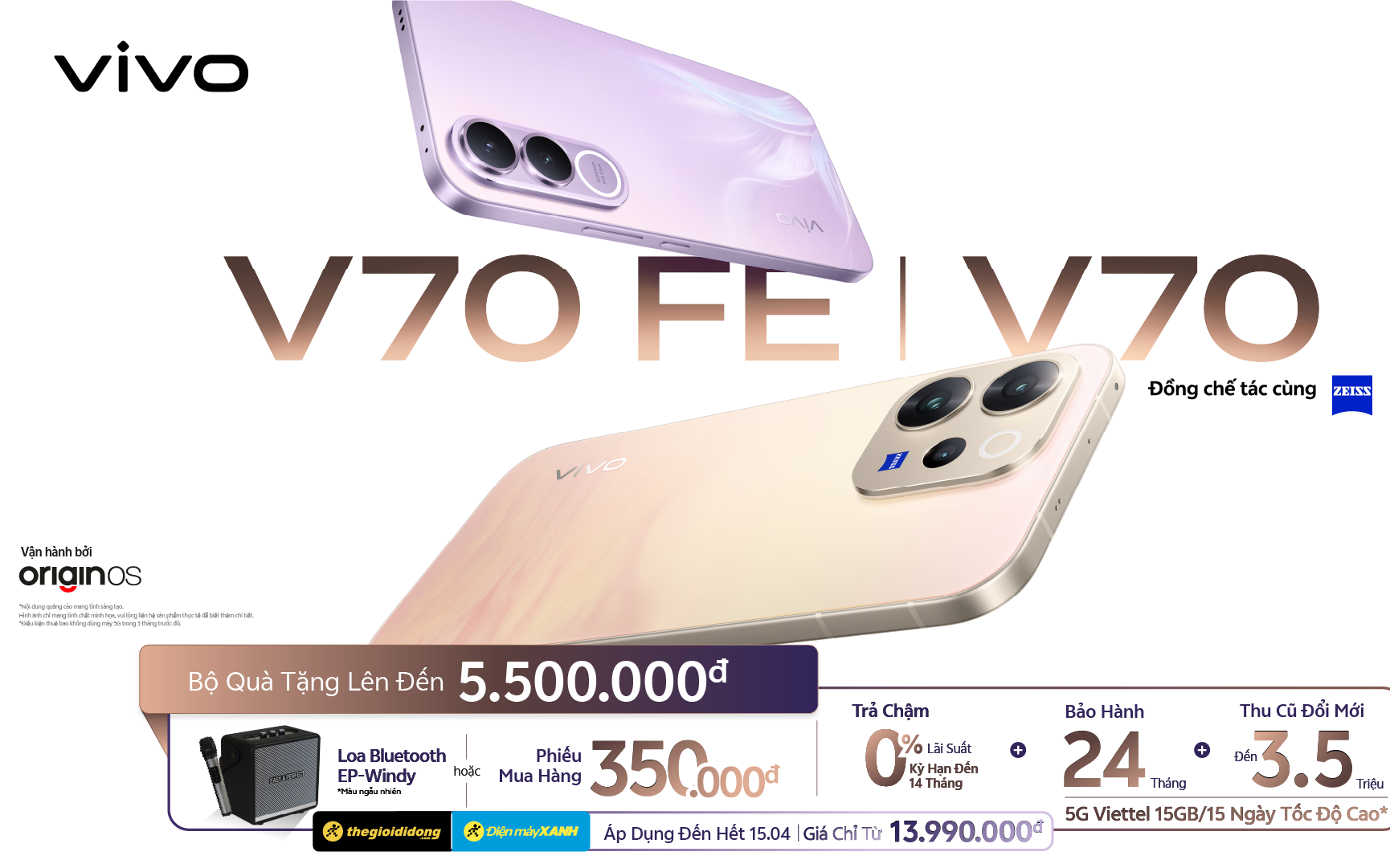 vivo ra mắt bộ đôi V70 và V70 FE: Nâng tầm trải nghiệm nhiếp ảnh di động và sáng tạo hình ảnh