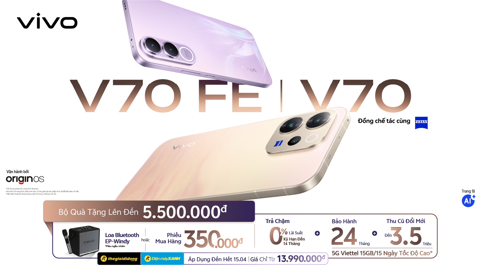 vivo ra mắt bộ đ&ocirc;i V70 v&agrave; V70 FE: N&acirc;ng tầm trải nghiệm nhiếp ảnh di động v&agrave; s&aacute;ng tạo h&igrave;nh ảnh - Ảnh 1.