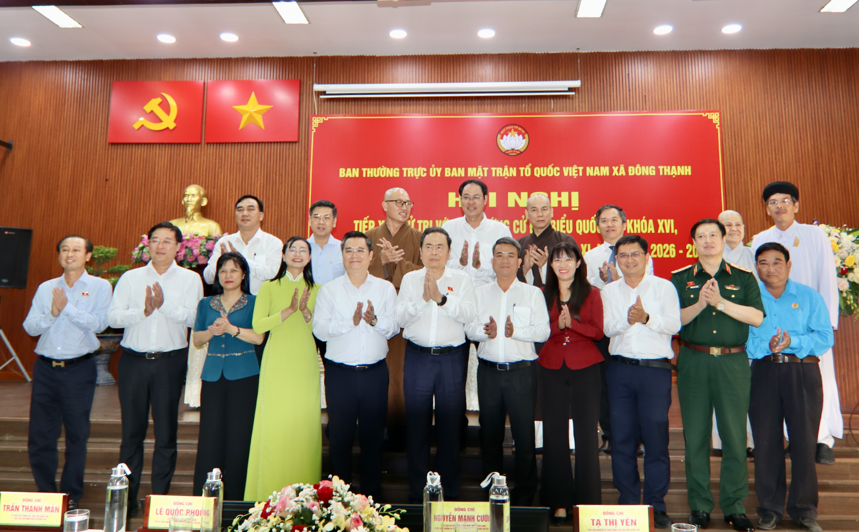 Chủ tịch Quốc hội Trần Thanh Mẫn: TPHCM phải đi nhanh hơn, mạnh hơn trong giai đoạn mới - Ảnh 4.