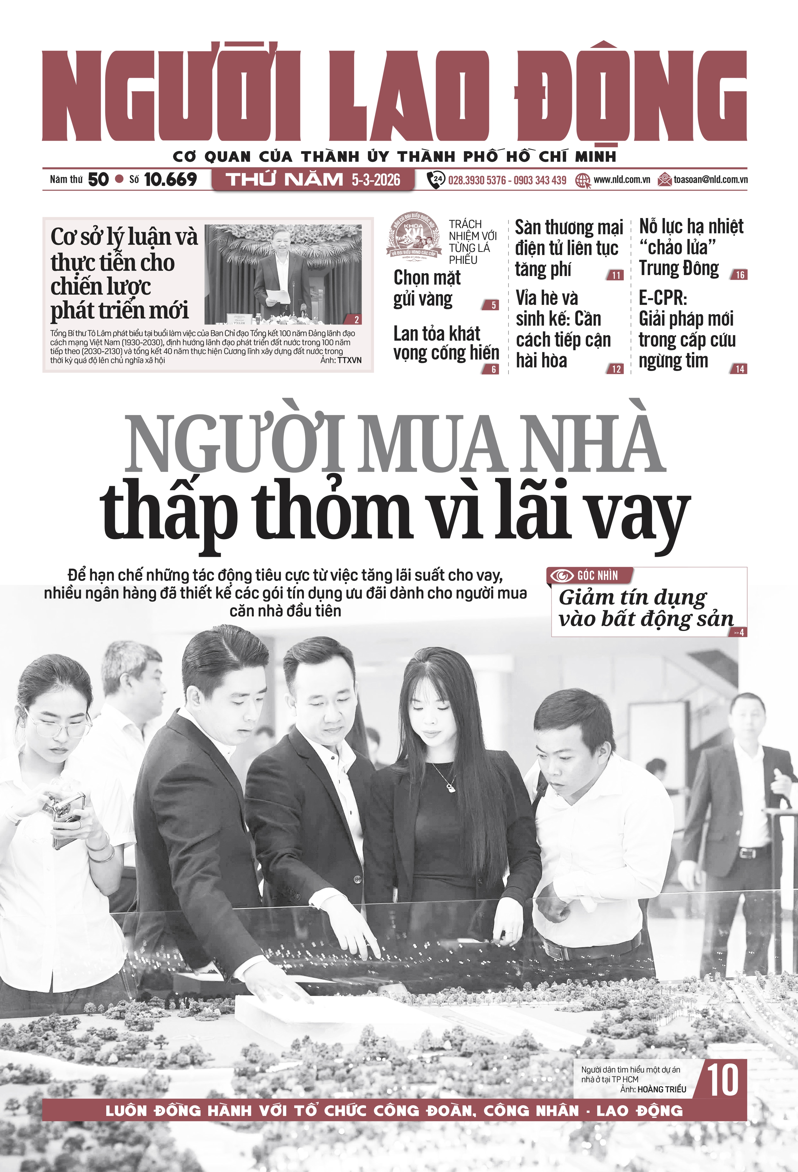 B&aacute;o in ng&agrave;y 5-3: Người mua nh&agrave; thấp thỏm v&igrave; l&atilde;i vay - Ảnh 1.