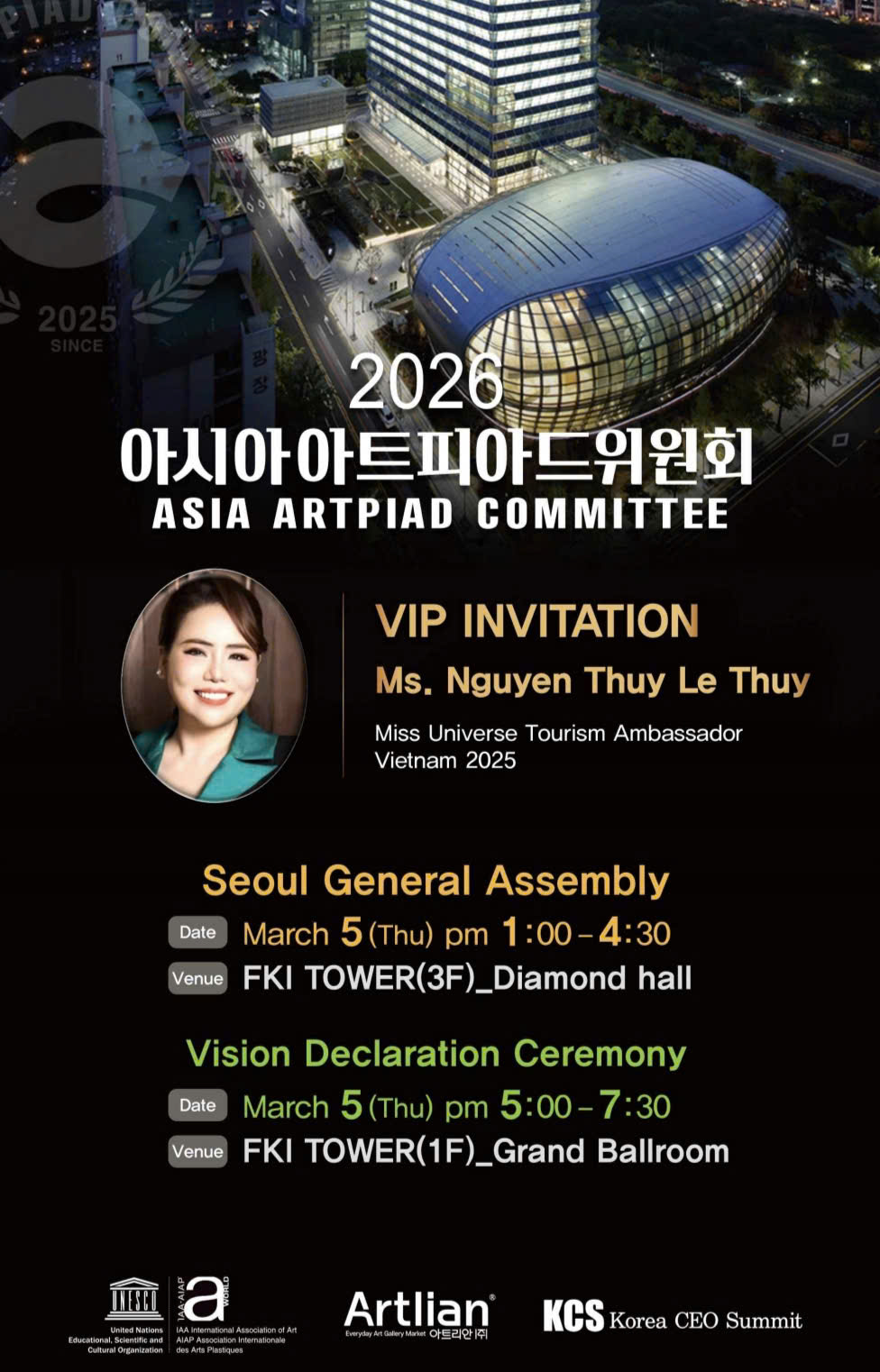 Doanh nhân Lê Thùy dự sự kiện của Ủy ban ArtPiad Châu Á tại Seoul - Ảnh 1.