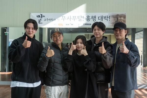 Trấn Th&agrave;nh c&ocirc;ng bố vai diễn trong phim H&agrave;n c&oacute; mỹ nam Park Bo-gum - Ảnh 12.