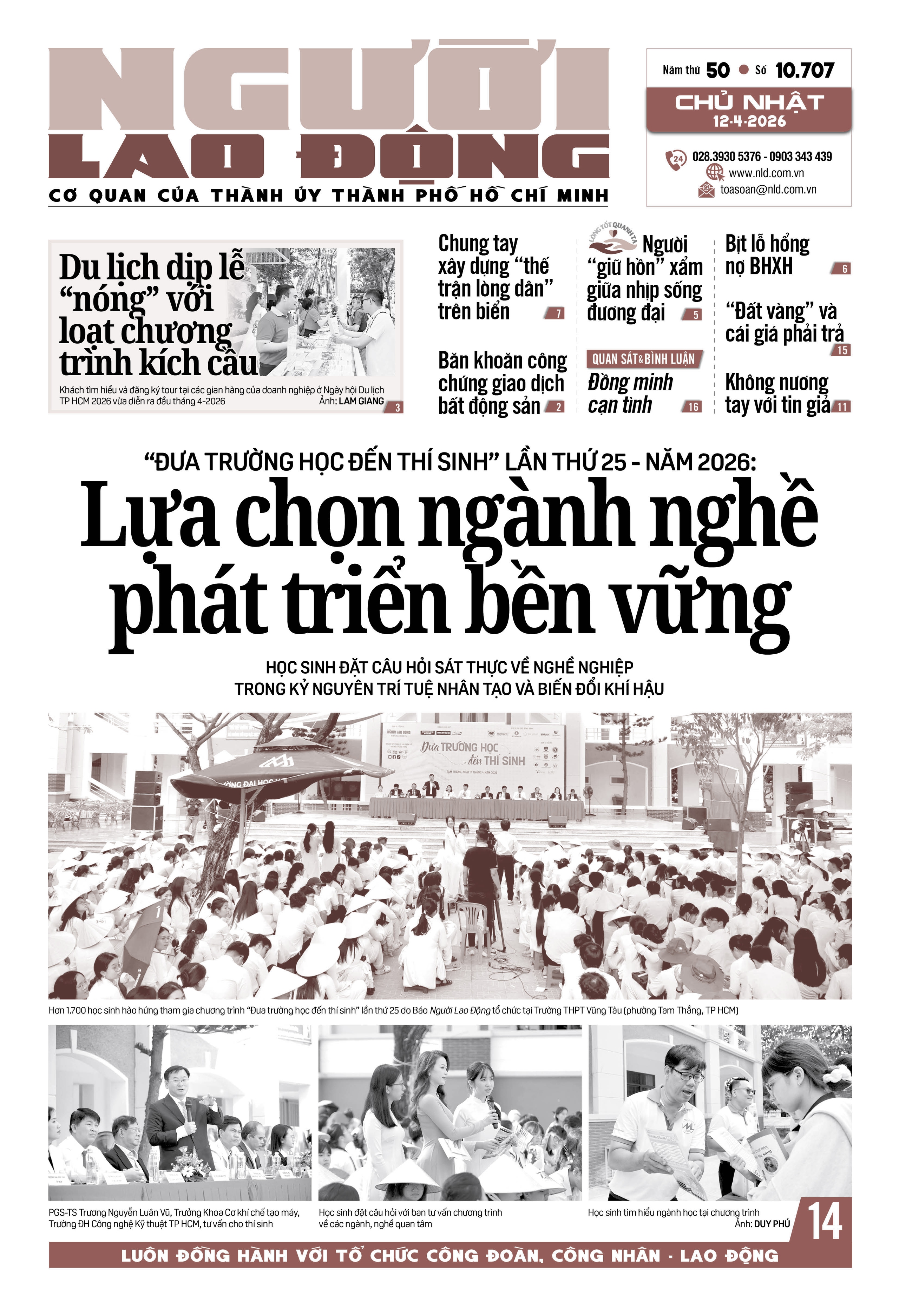 Báo in ngày 12-4: Bịt lỗ hổng nợ BHXH - Ảnh 1.