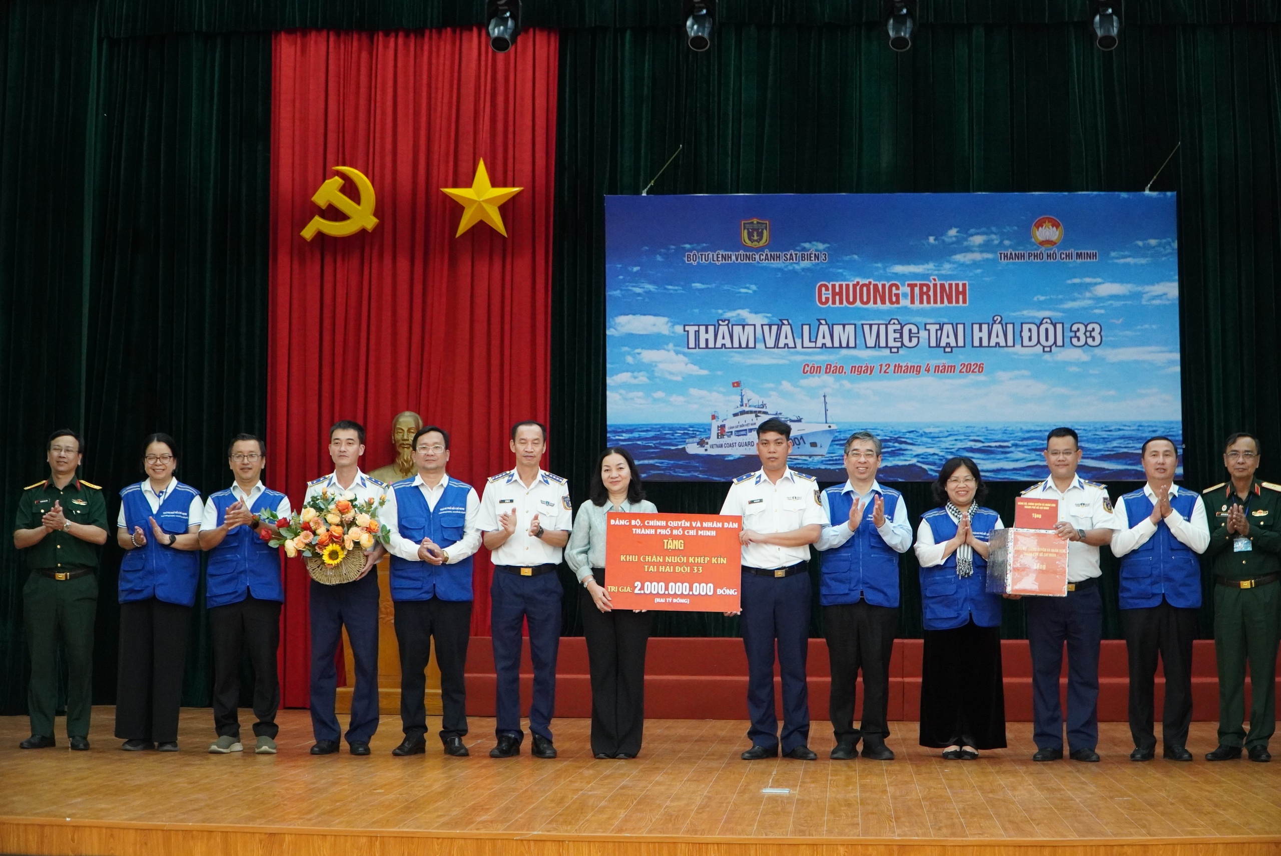 Chăm lo hơn 2,2 tỉ đồng cho Đặc khu Côn Đảo, TPHCM - Ảnh 4.
