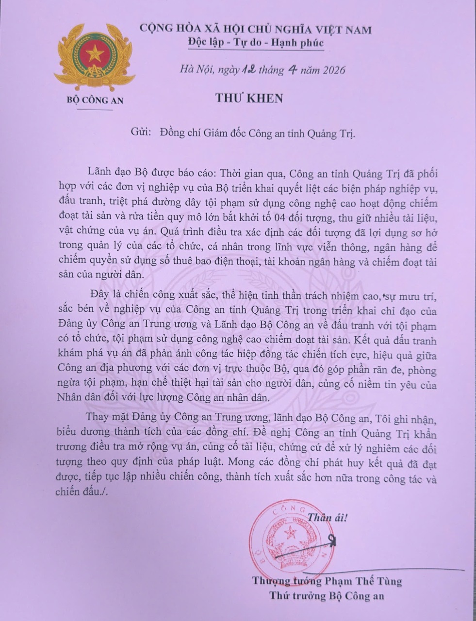 Bắt 4 đối tượng chiếm đoạt 23 tỉ đồng bằng thủ đoạn mới, rất tinh vi - Ảnh 2.