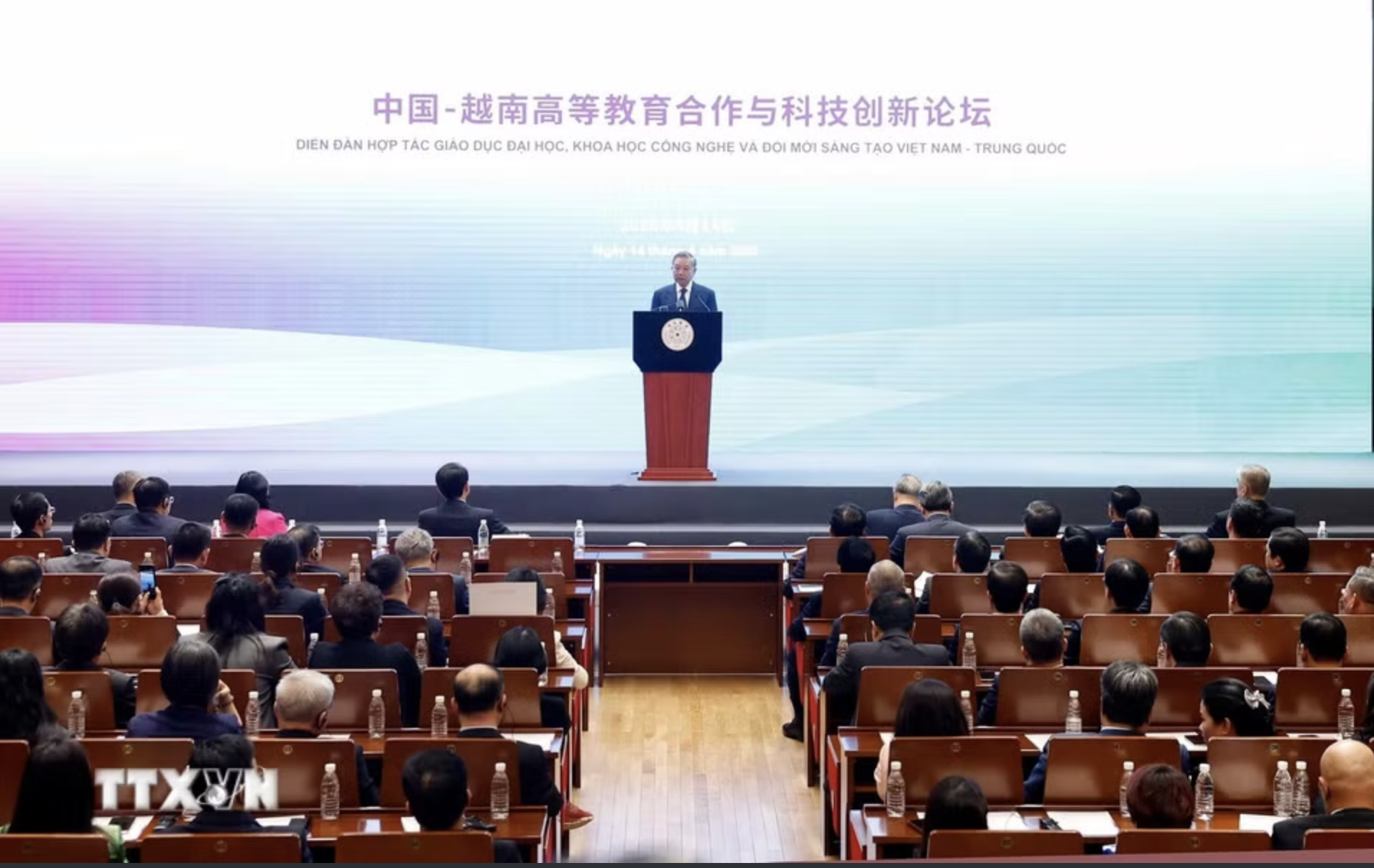 Phát biểu chính sách của Tổng Bí thư, Chủ tịch nước Tô Lâm tại Đại học Thanh Hoa - Ảnh 4.